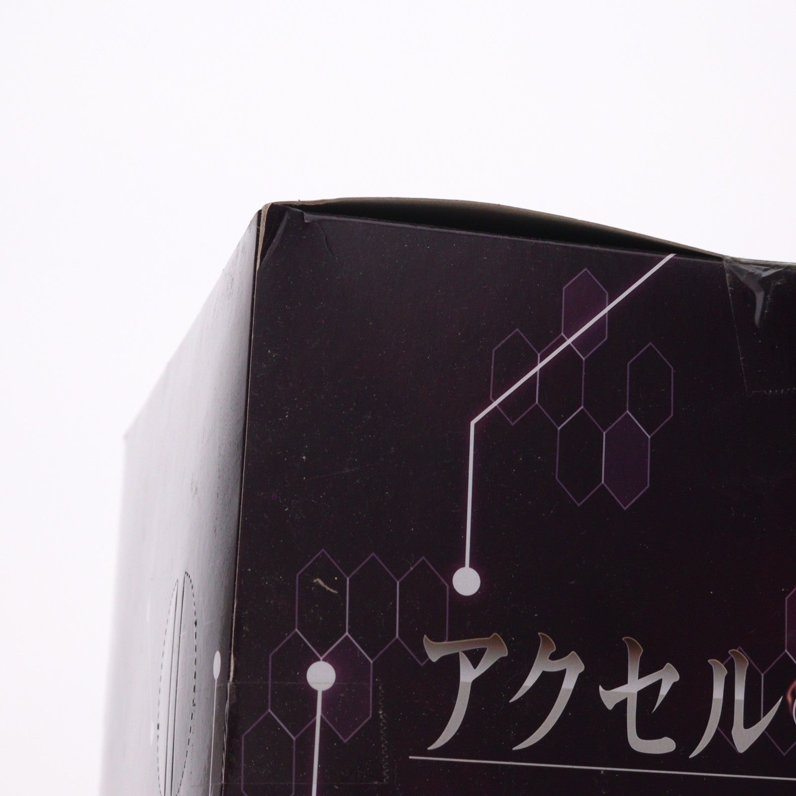 【中古即納】[FIG] 黒雪姫(くろゆきひめ) アクセル・ワールド プレミアムフィギュア 黒雪姫 黒揚羽蝶 プライズ(24659) セガ(20130320)