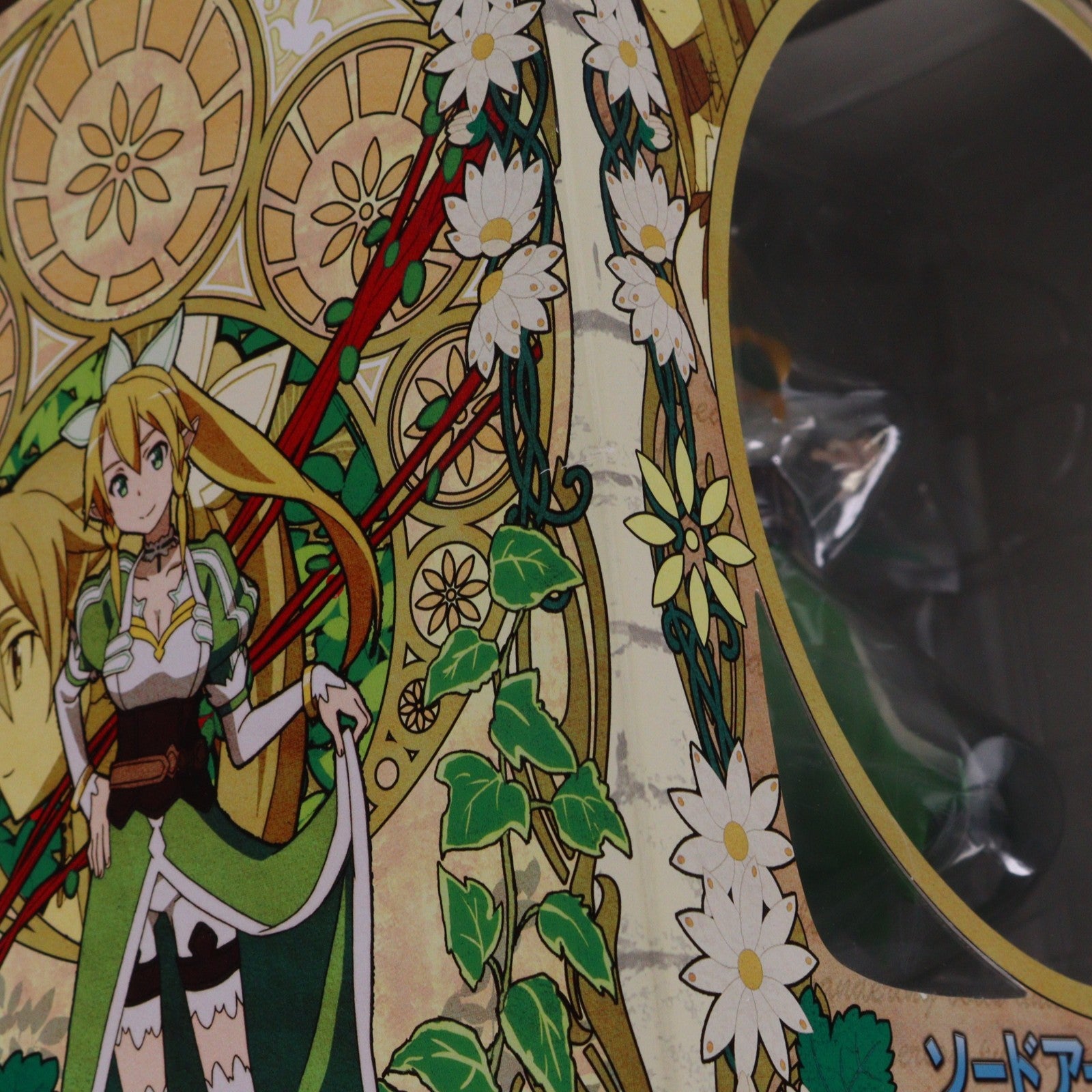 【中古即納】[FIG] リーファ ソードアート・オンライン ALOフィギュア プライズ(AMU-PRZ5084) フリュー(20130831)