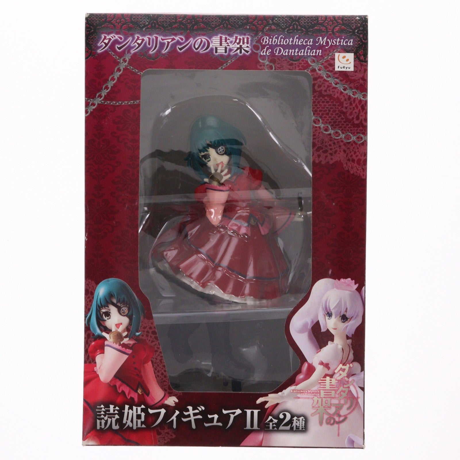【中古即納】[FIG] ラジエル 読姫フィギュアII ダンタリアンの書架 プライズ(AMU-PRZ4201) フリュー(20120731)