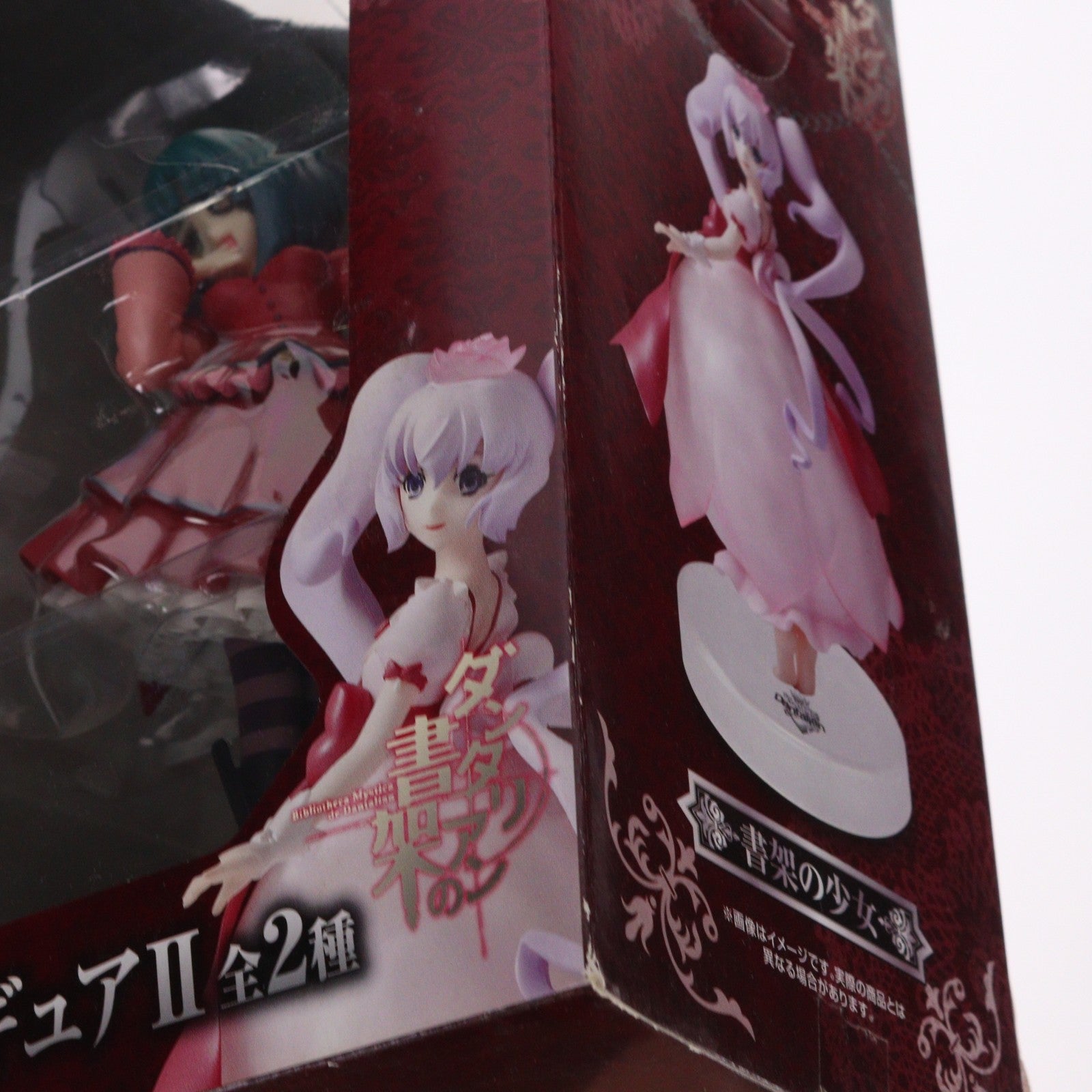 【中古即納】[FIG] ラジエル 読姫フィギュアII ダンタリアンの書架 プライズ(AMU-PRZ4201) フリュー(20120731)
