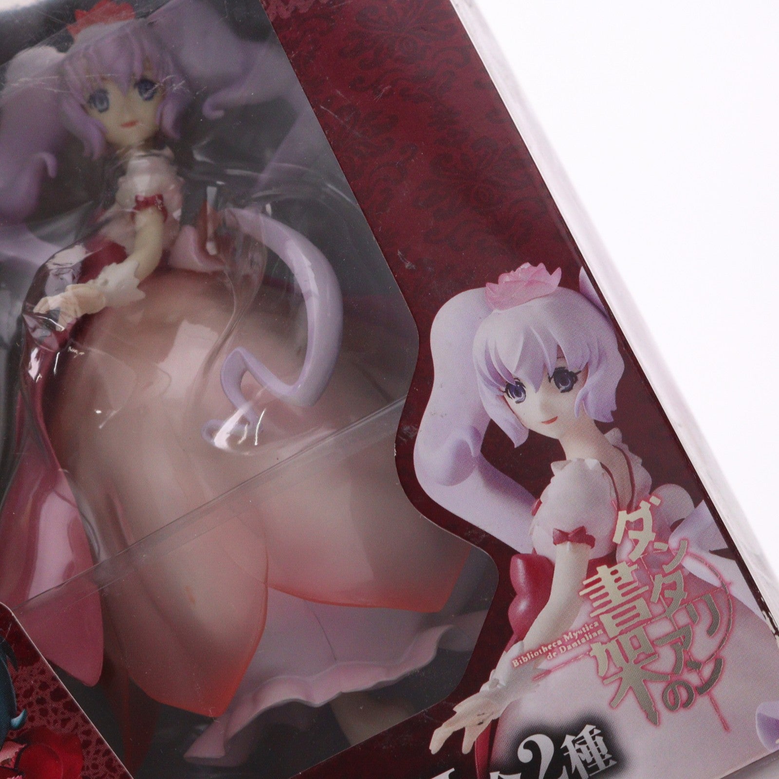【中古即納】[FIG] 書架の少女(しょかのしょうじょ) ダンタリアンの書架 読姫フィギュアII プライズ(AMU-PRZ4201) フリュー(20120731)