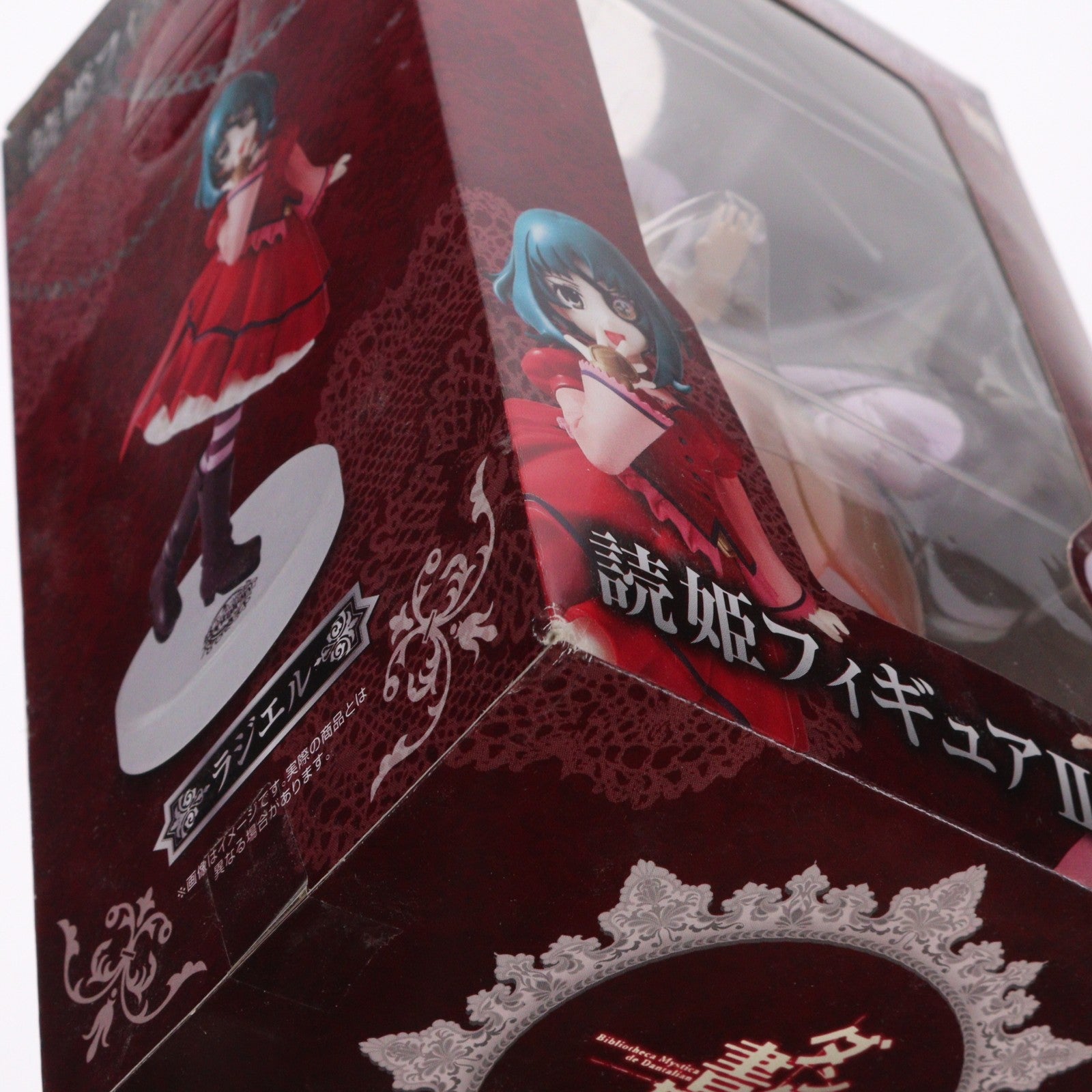 【中古即納】[FIG] 書架の少女(しょかのしょうじょ) ダンタリアンの書架 読姫フィギュアII プライズ(AMU-PRZ4201) フリュー(20120731)