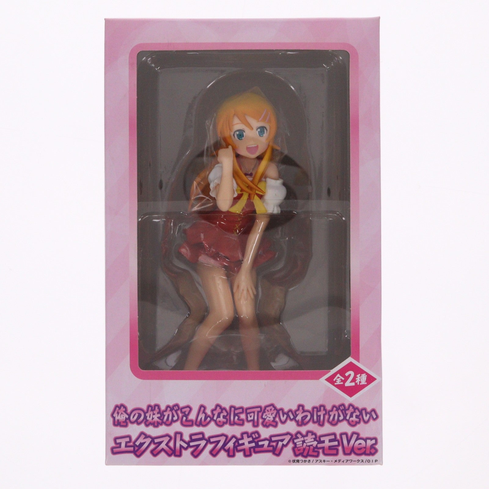 【中古即納】[FIG] 高坂桐乃(こうさかきりの) 読モVer. 俺の妹がこんなに可愛いわけがない エクストラフィギュア プライズ セガ(20120610)