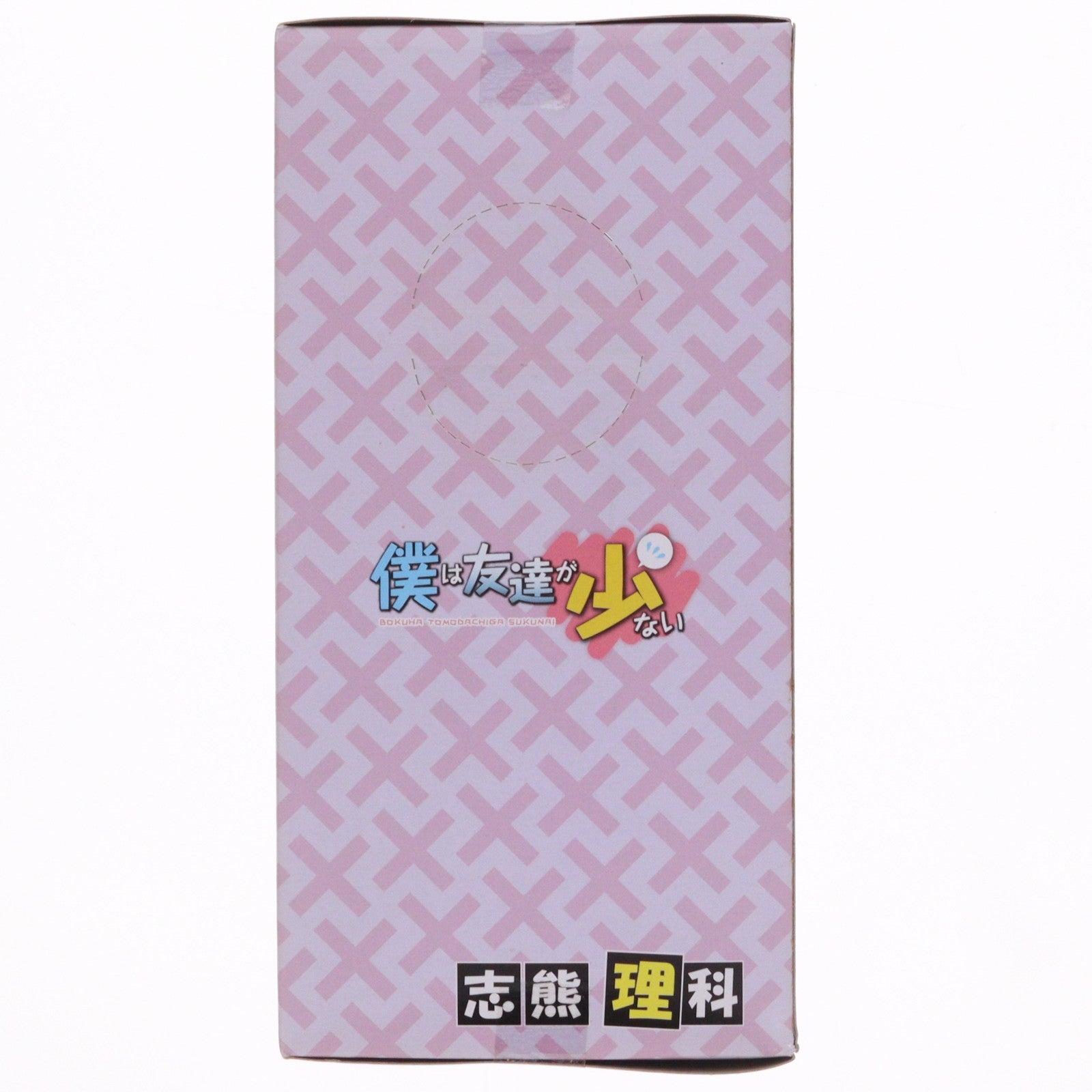【中古即納】[FIG] 志熊理科(しぐまりか) 僕は友達が少ない エクストラフィギュア Vol.2 プライズ(23698) セガ(20120720)