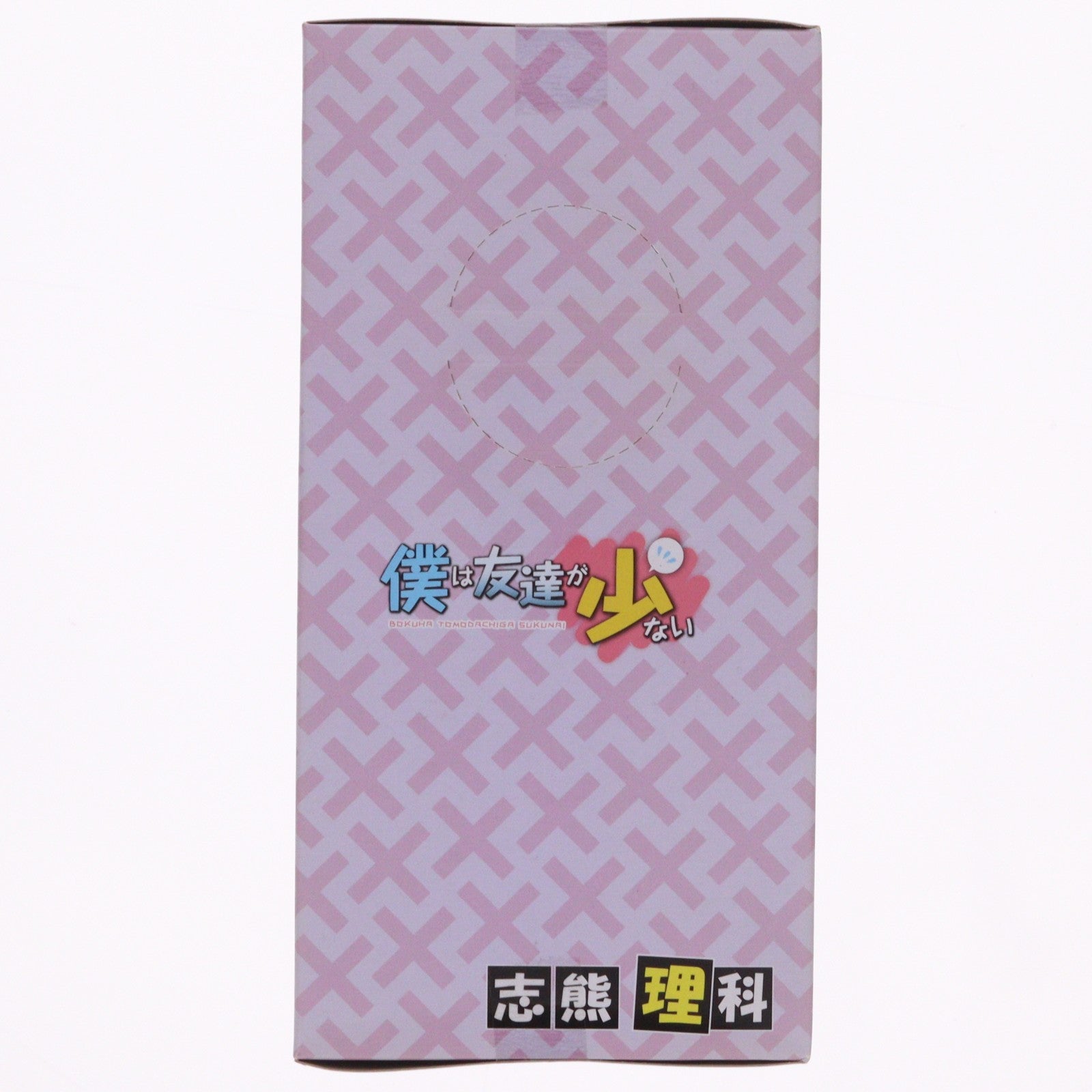 【中古即納】[FIG] 志熊理科(しぐまりか) 僕は友達が少ない エクストラフィギュア Vol.2 プライズ(23698) セガ(20120720)