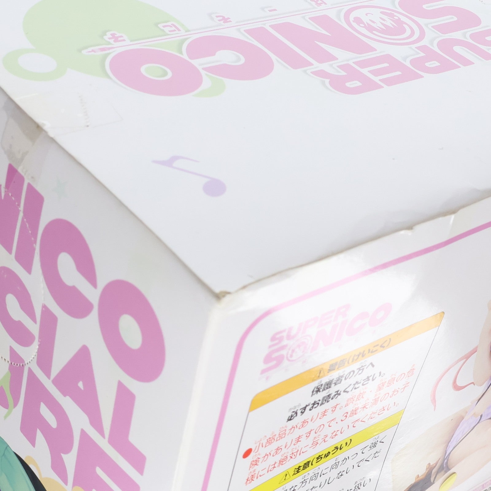 【中古即納】[FIG] すーぱーそに子 そに子ちゃん生活密着取材スペシャルフィギュア～おしゃべりタイム～ プライズ(AMU-PRZ5689) フリュー(20140530)