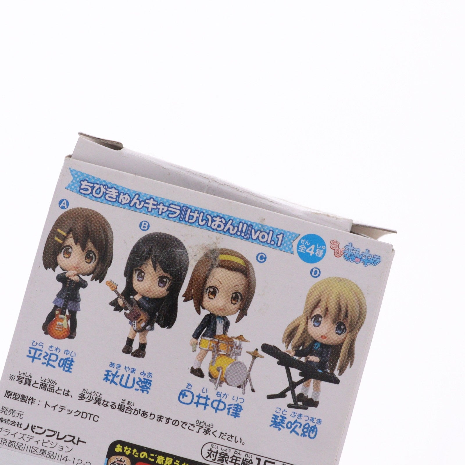 【中古即納】[FIG] 秋山澪(あきやまみお) ちびきゅんキャラ けいおん!! vol.1 フィギュア プライズ(47778) バンプレスト(20120229)