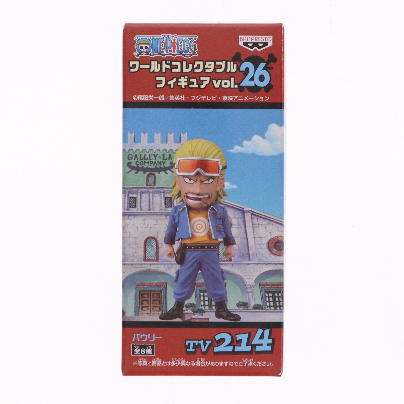 【中古即納】[FIG] パウリー ワンピース ワールドコレクタブルフィギュアvol.26 ONE PIECE プライズ(48032) バンプレスト(20120831)