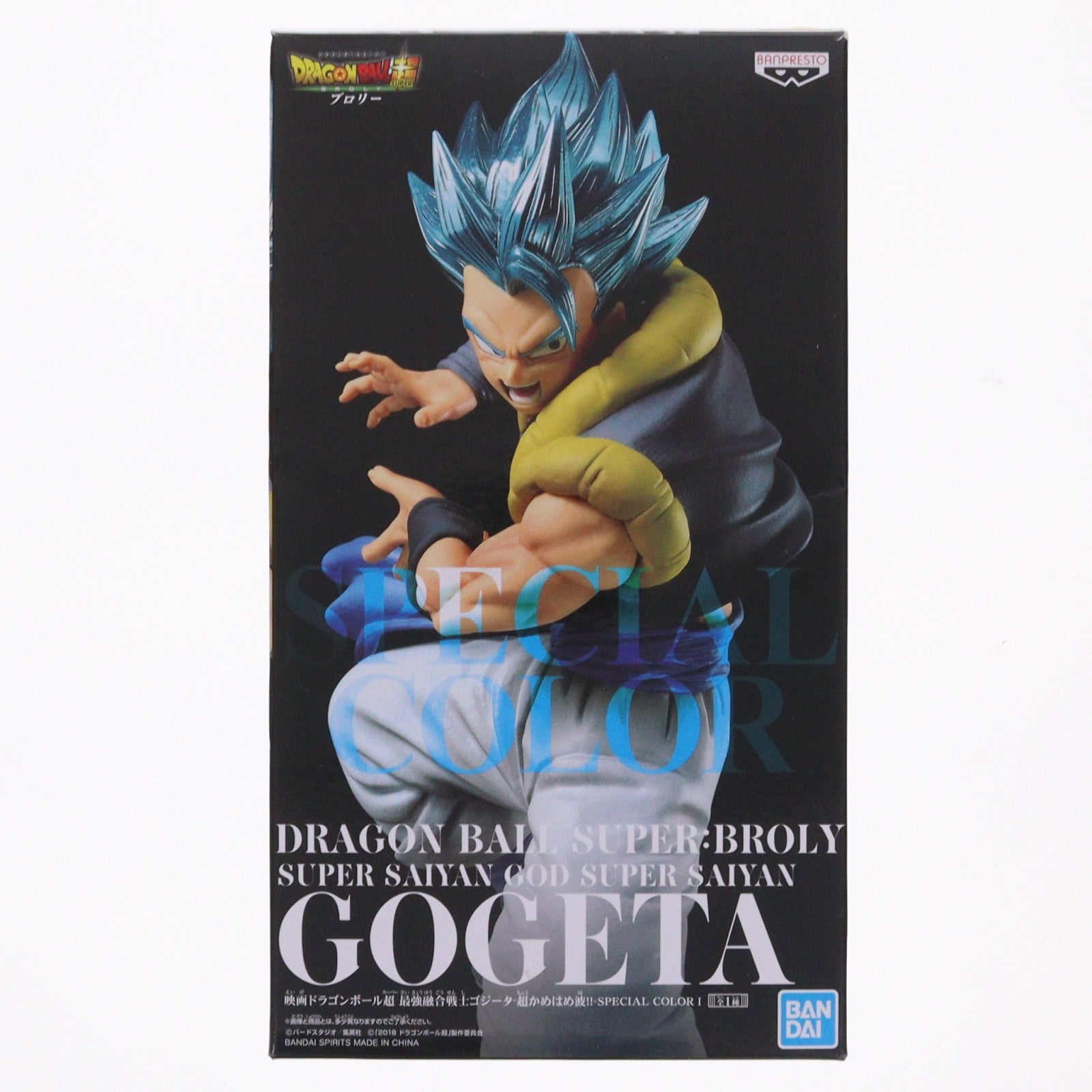 【中古即納】[FIG] ナムコ限定 SSGSS(超サイヤ人ゴッド超サイヤ人) ゴジータ 最強融合戦士ゴジータ-超かめはめ波!!-SPECIAL COLOR I 映画 ドラゴンボール超 ブロリー フィギュア プライズ(39629) バンプレスト(20190905)