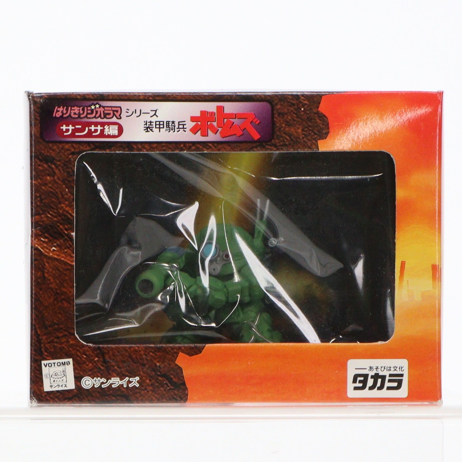 【中古即納】[FIG] 第29話 二人 装甲騎兵ボトムズ はりきりジオラマシリーズ サンサ編 フィギュア プライズ(HDV-11) タカラ(19991231)