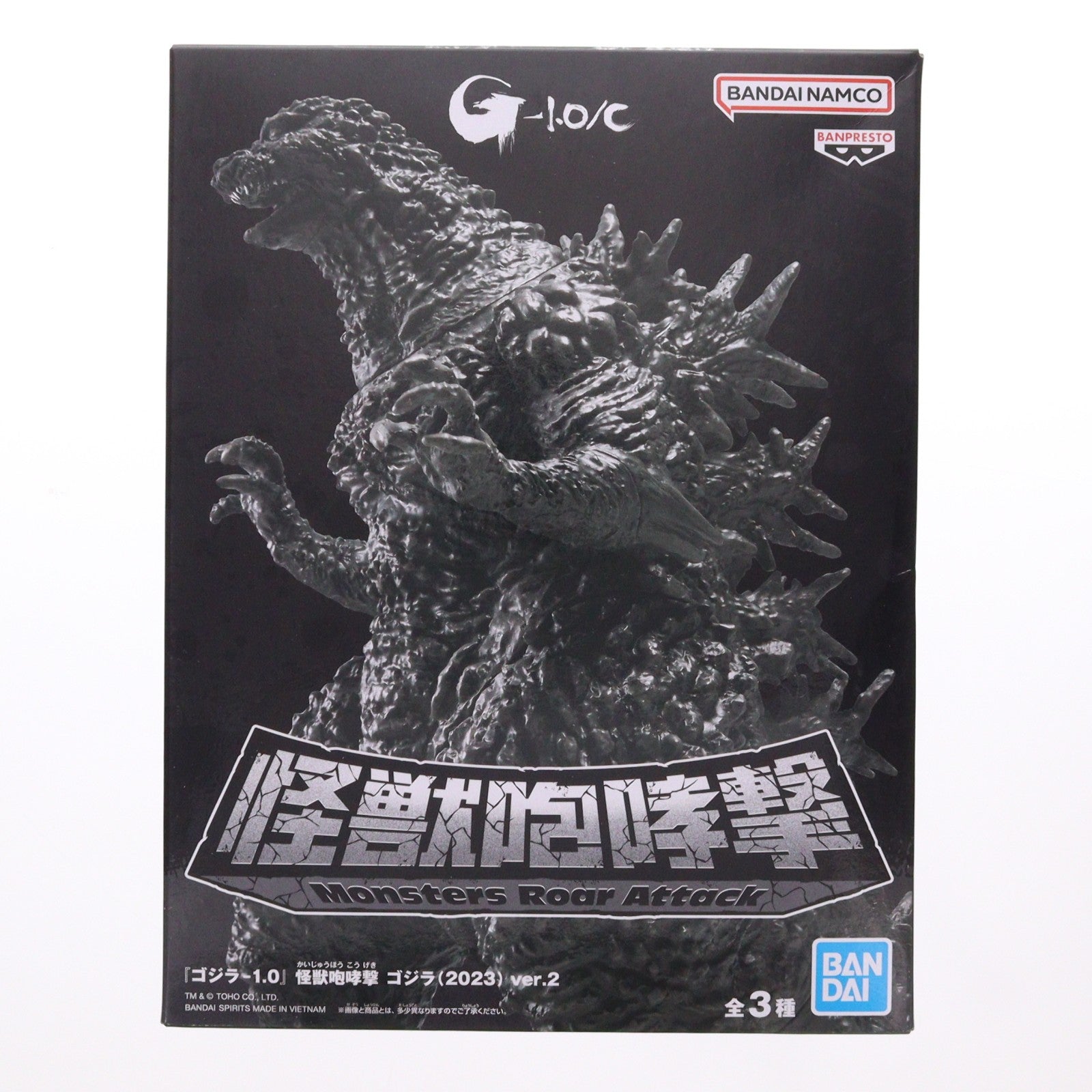 【中古即納】[FIG] ゴジラ(2023) マイナスカラーver. ゴジラ-1.0 怪獣咆哮撃 ゴジラ(2023) ver.2 フィギュア プライズ(2746739) バンプレスト(20240610)