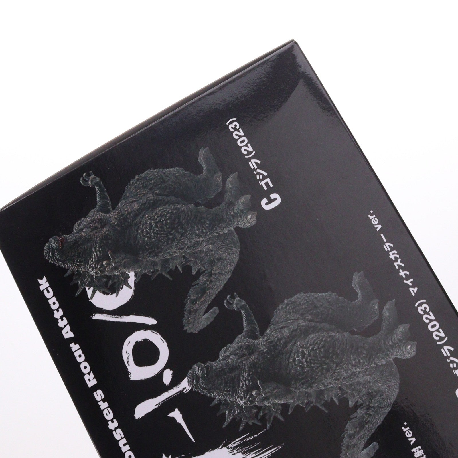 【中古即納】[FIG] ゴジラ(2023) マイナスカラーver. ゴジラ-1.0 怪獣咆哮撃 ゴジラ(2023) ver.2 フィギュア プライズ(2746739) バンプレスト(20240610)