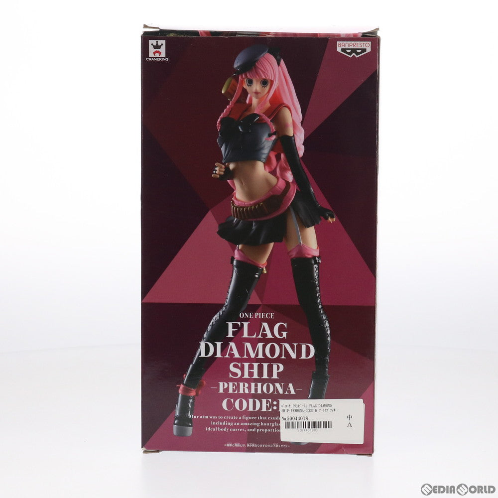 【中古即納】[FIG] ペローナ ワンピース FLAG DIAMOND SHIP-PERHONA-CODE:B ONE PIECE フィギュア プライズ(38743) バンプレスト(20181020)