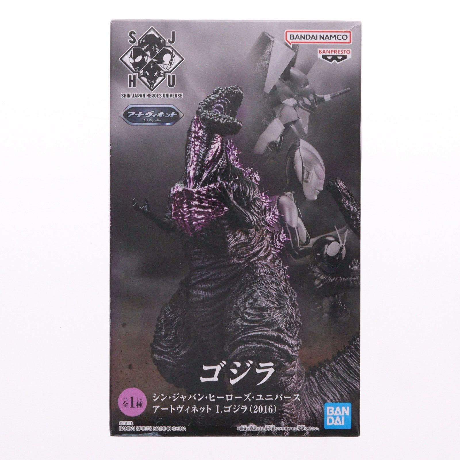 【中古即納】[FIG] ゴジラ(2016) シン・ジャパン・ヒーローズ・ユニバース アートヴィネット I.ゴジラ(2016) フィギュア プライズ バンプレスト(20231210)