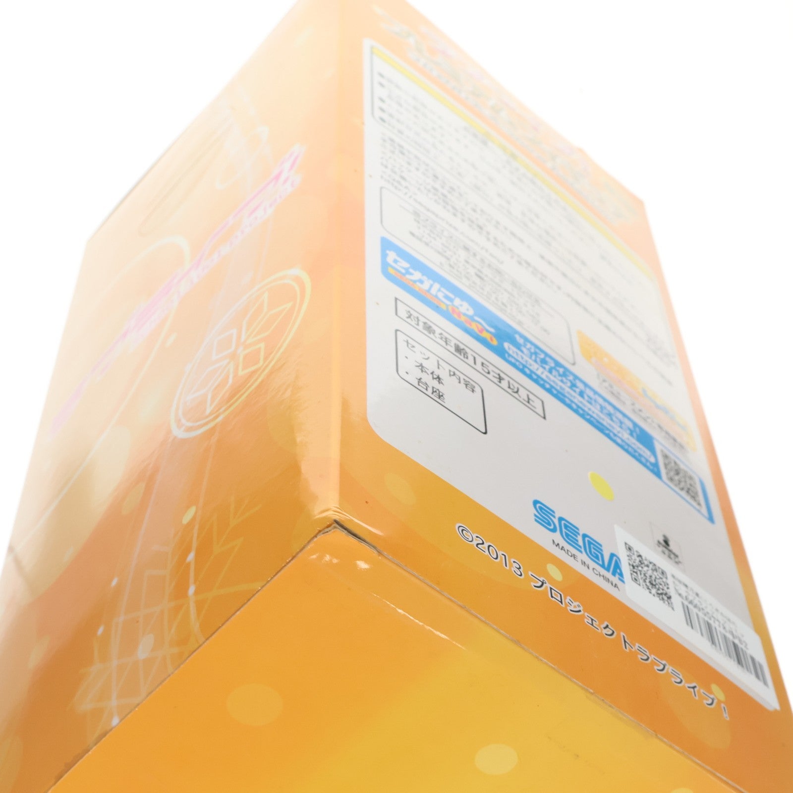 【中古即納】[FIG] 高坂穂乃果(こうさかほのか) ラブライブ! プレミアムフィギュア HONOKA:Snow halation プライズ(25064) セガ(20130228)