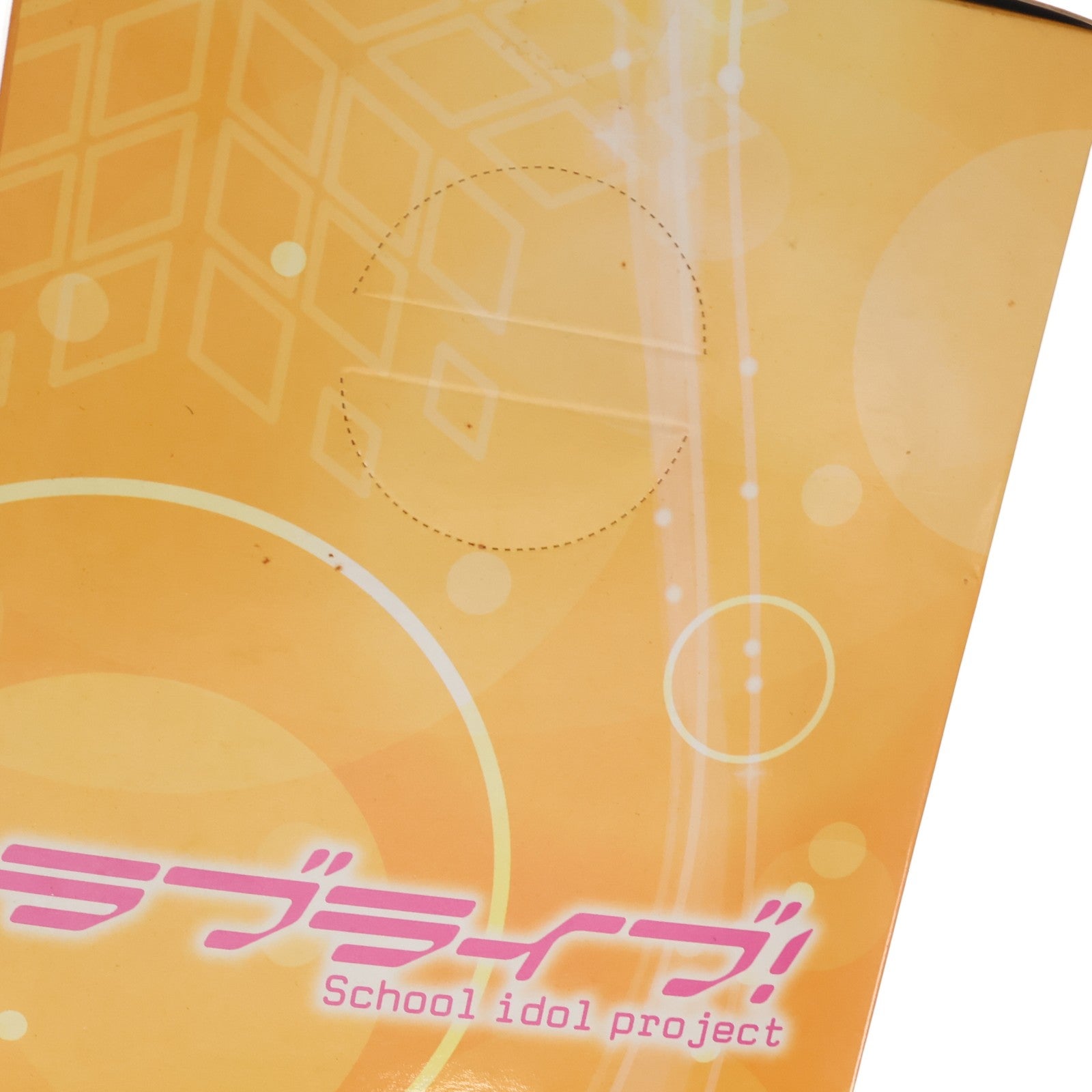 【中古即納】[FIG] 高坂穂乃果(こうさかほのか) ラブライブ! プレミアムフィギュア HONOKA:Snow halation プライズ(25064) セガ(20130228)
