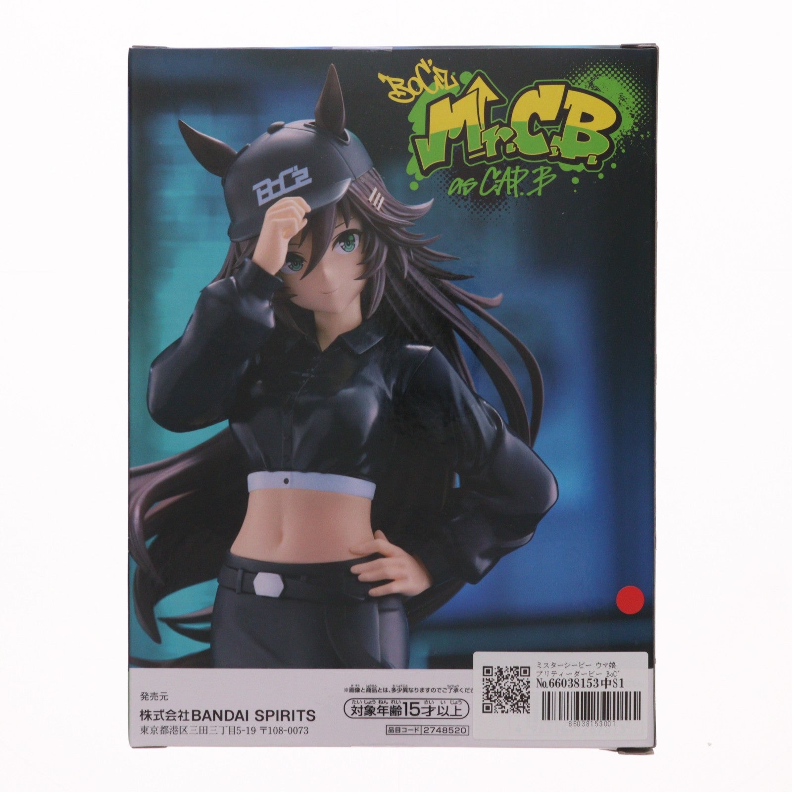 【中古即納】[FIG] ミスターシービー ウマ娘 プリティーダービー BoC'z ミスターシービー as キャップ・ビー フィギュア プライズ(2748520) バンプレスト(20250306)