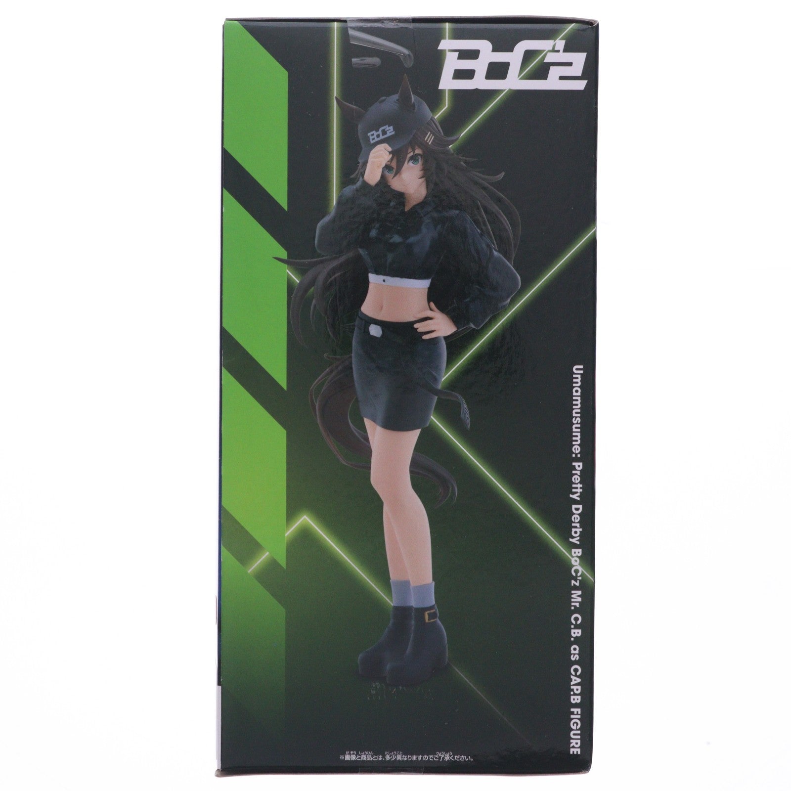 【中古即納】[FIG] ミスターシービー ウマ娘 プリティーダービー BoC'z ミスターシービー as キャップ・ビー フィギュア プライズ(2748520) バンプレスト(20250306)