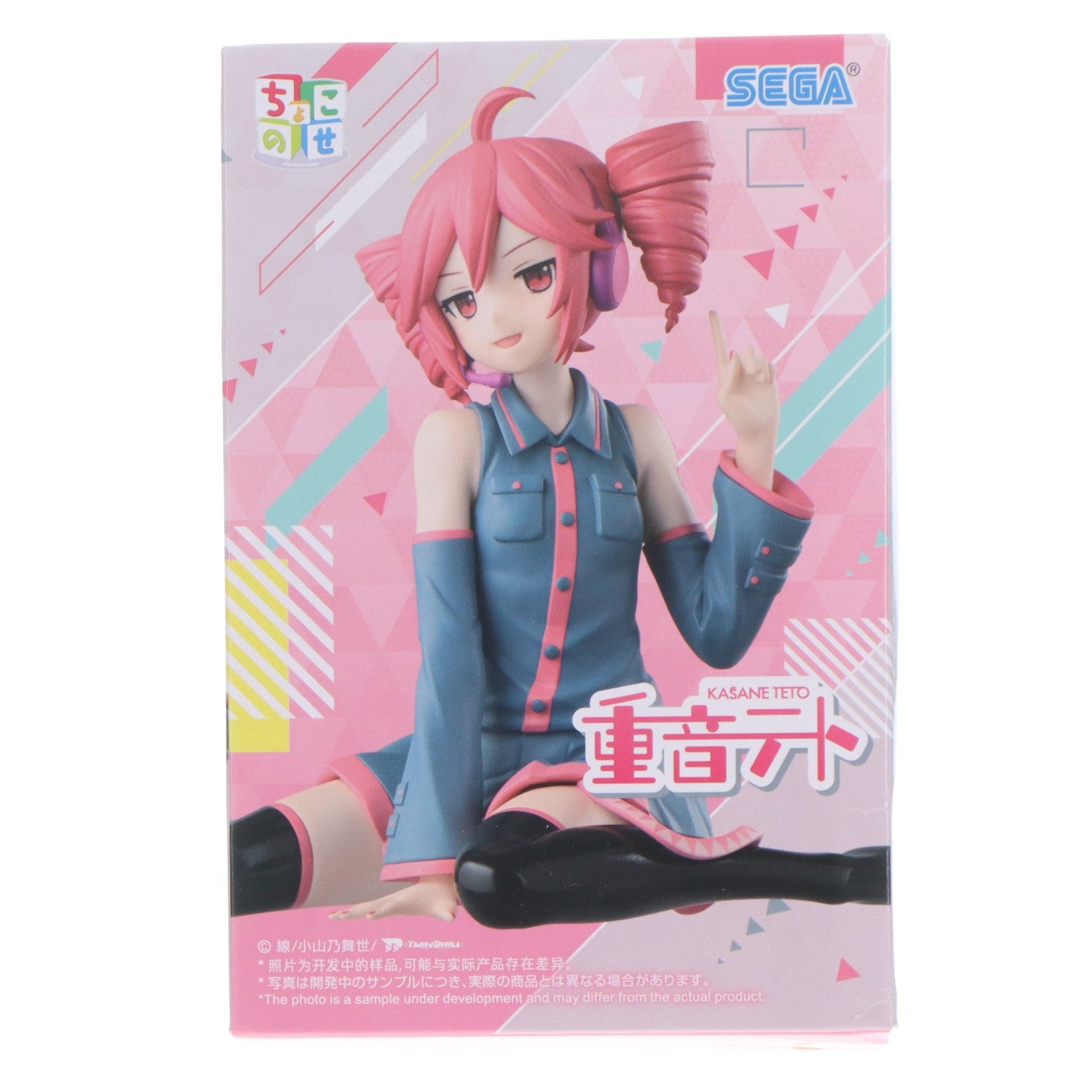 【中古即納】[FIG] 重音テト(かさねてと) ちょこのせプレミアムフィギュア『重音テト』 プライズ(1122375) セガ(20260226)