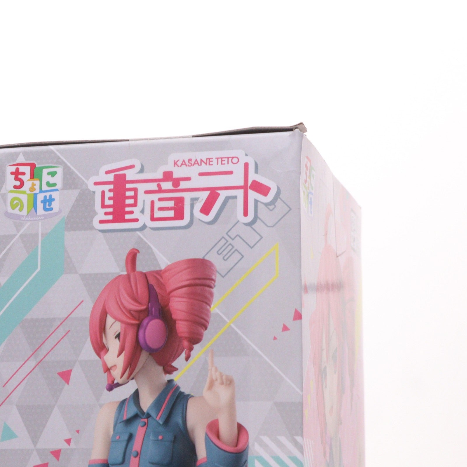 【中古即納】[FIG] 重音テト(かさねてと) ちょこのせプレミアムフィギュア『重音テト』 プライズ(1122375) セガ(20260226)