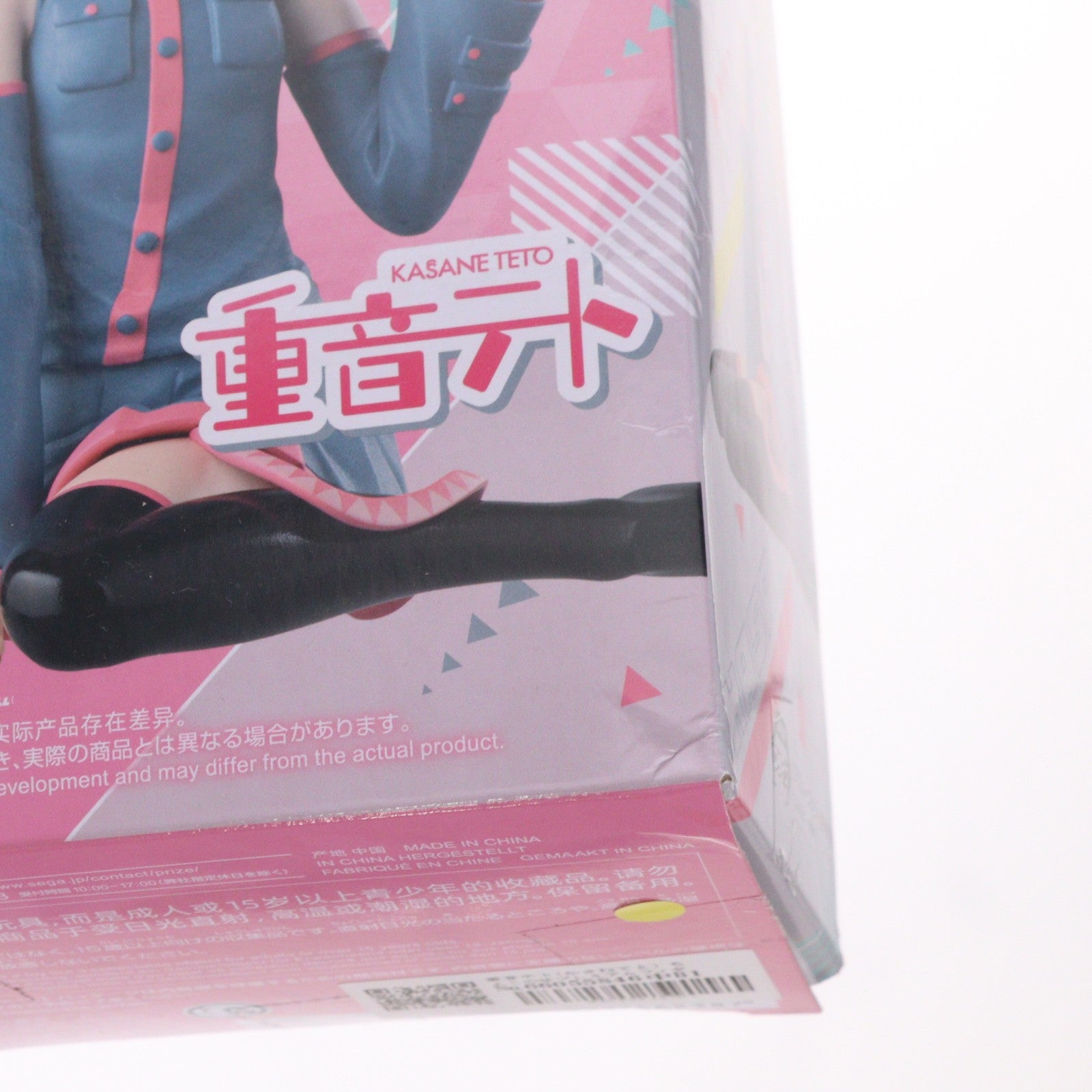 【中古即納】[FIG] 重音テト(かさねてと) ちょこのせプレミアムフィギュア『重音テト』 プライズ(1122375) セガ(20260226)