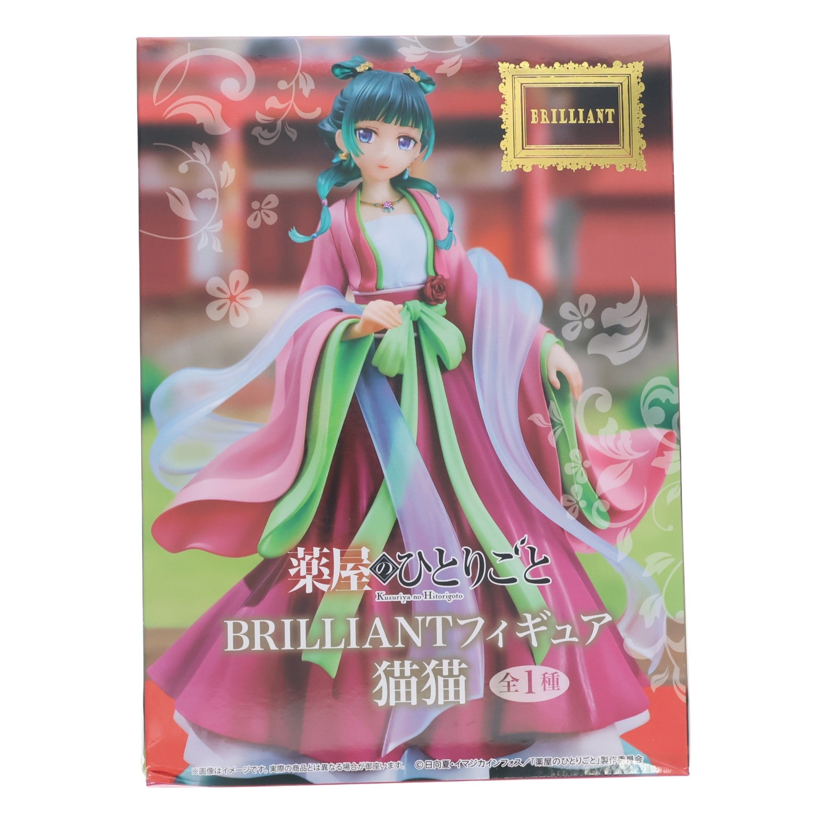【中古即納】[FIG] 猫猫(まおまお) 薬屋のひとりごと BRILLIANTフィギュア プライズ(SS15973) システムサービス(20250630)
