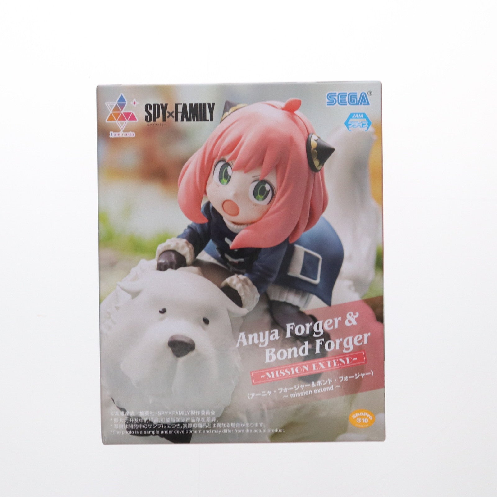 【中古即納】[FIG] アーニャ・フォージャー&ボンド・フォージャー SPY×FAMILY(スパイファミリー) Luminasta(アーニャ・フォージャー&ボンド・フォージャー)～mission extend～ フィギュア プライズ セガ(20250131)