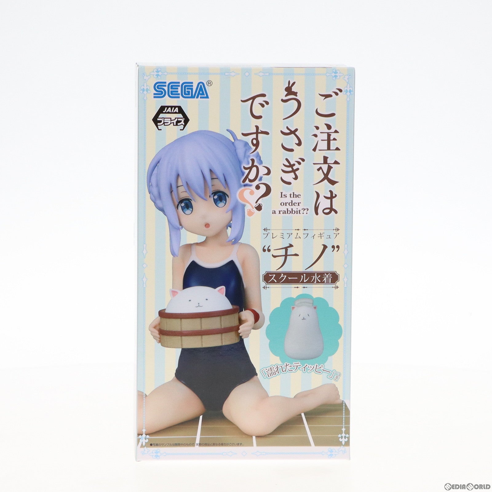 【中古即納】[FIG] チノ スクール水着 ご注文はうさぎですか?? プレミアムフィギュア『チノ』 プライズ(1030997) セガ(20190620)