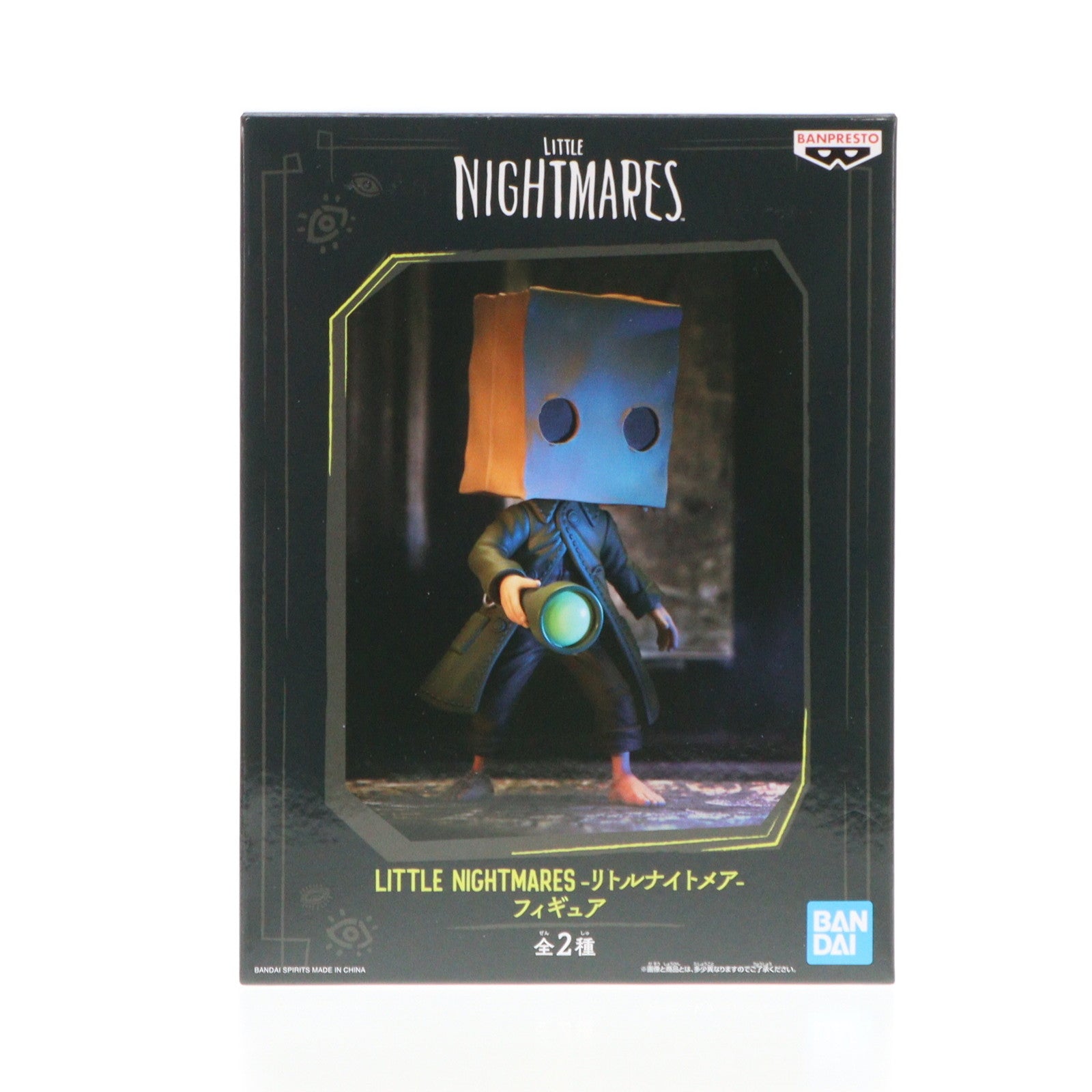 【中古即納】[FIG] モノ LITTLE NIGHTMARES -リトルナイトメア- フィギュア Little Nightmares2(リトルナイトメア2) プライズ(2795133) バンプレスト(20250604)
