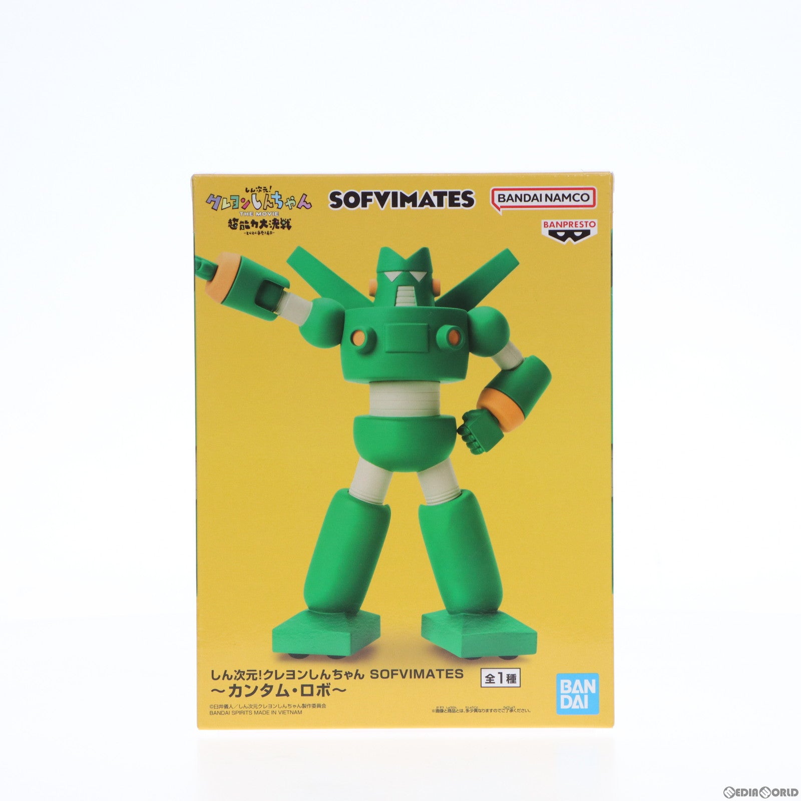 【中古即納】[FIG] カンタム・ロボ しん次元!クレヨンしんちゃん THE MOVIE 超能力大決戦 ～とべとべ手巻き寿司～ SOFVIMATES～カンタム・ロボ～ ソフビフィギュア プライズ(2654551) バンプレスト(20230831)
