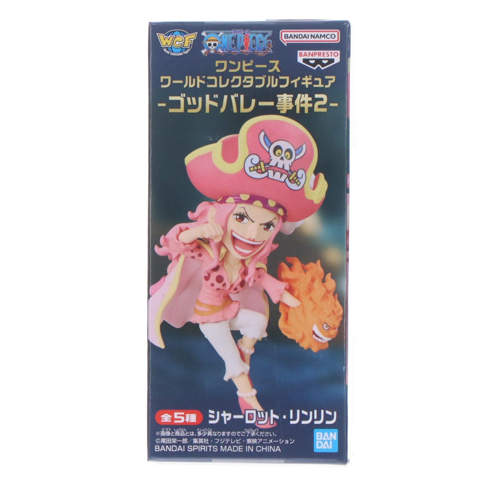 【中古即納】[FIG] シャーロット・リンリン(ビッグマム) ワンピース ワールドコレクタブルフィギュア-ゴッドバレー事件2- ONE PIECE プライズ(2800810) バンプレスト(20260409)