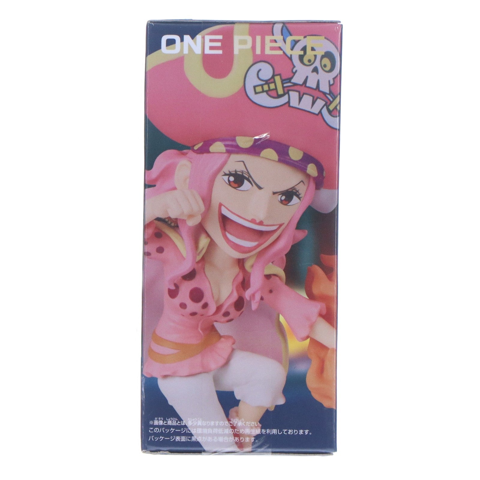 【中古即納】[FIG] シャーロット・リンリン(ビッグマム) ワンピース ワールドコレクタブルフィギュア-ゴッドバレー事件2- ONE PIECE プライズ(2800810) バンプレスト(20260409)