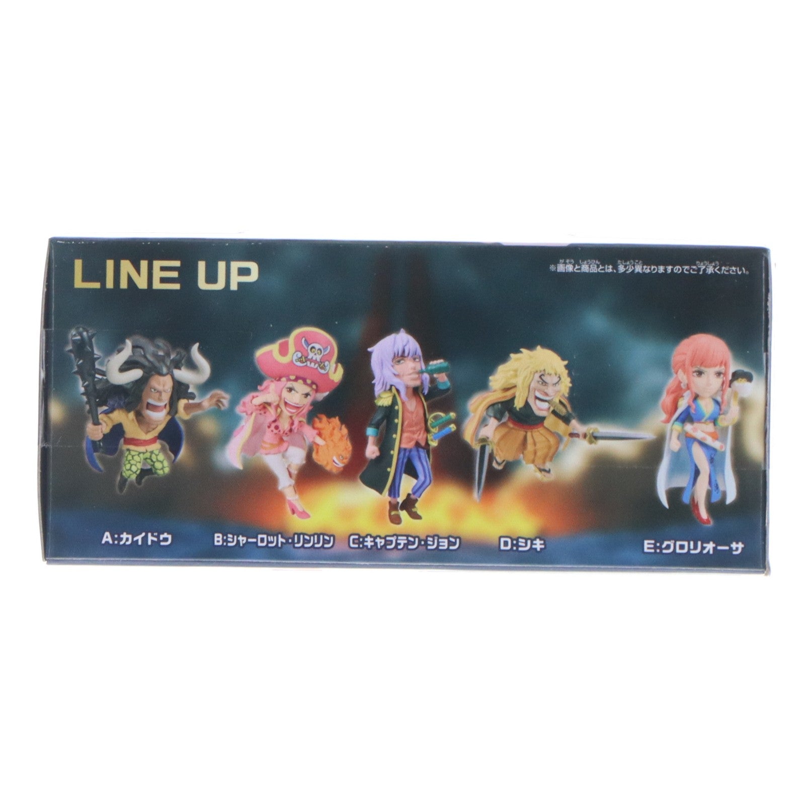 【中古即納】[FIG] シャーロット・リンリン(ビッグマム) ワンピース ワールドコレクタブルフィギュア-ゴッドバレー事件2- ONE PIECE プライズ(2800810) バンプレスト(20260409)