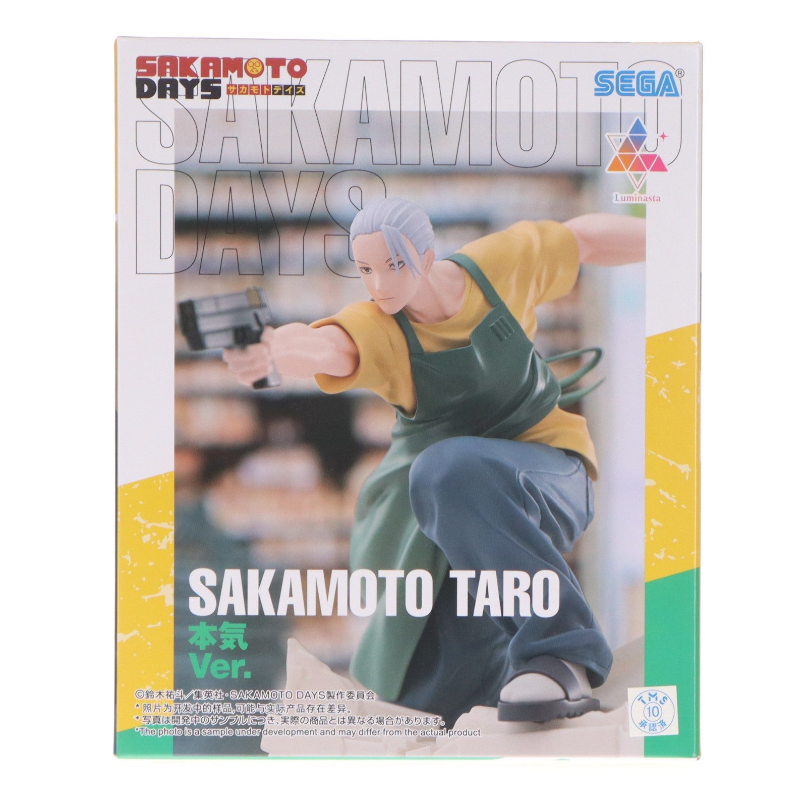 【中古即納】[FIG] 坂本太郎(さかもとたろう) SAKAMOTO DAYS Luminasta『坂本太郎』本気Ver. フィギュア プライズ(1121583) セガ(20251114)