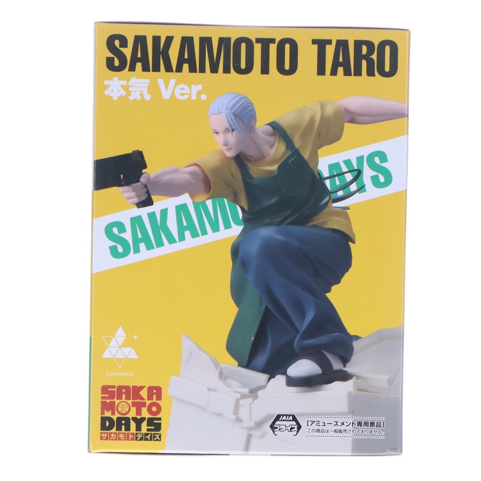 【中古即納】[FIG] 坂本太郎(さかもとたろう) SAKAMOTO DAYS Luminasta『坂本太郎』本気Ver. フィギュア プライズ(1121583) セガ(20251114)
