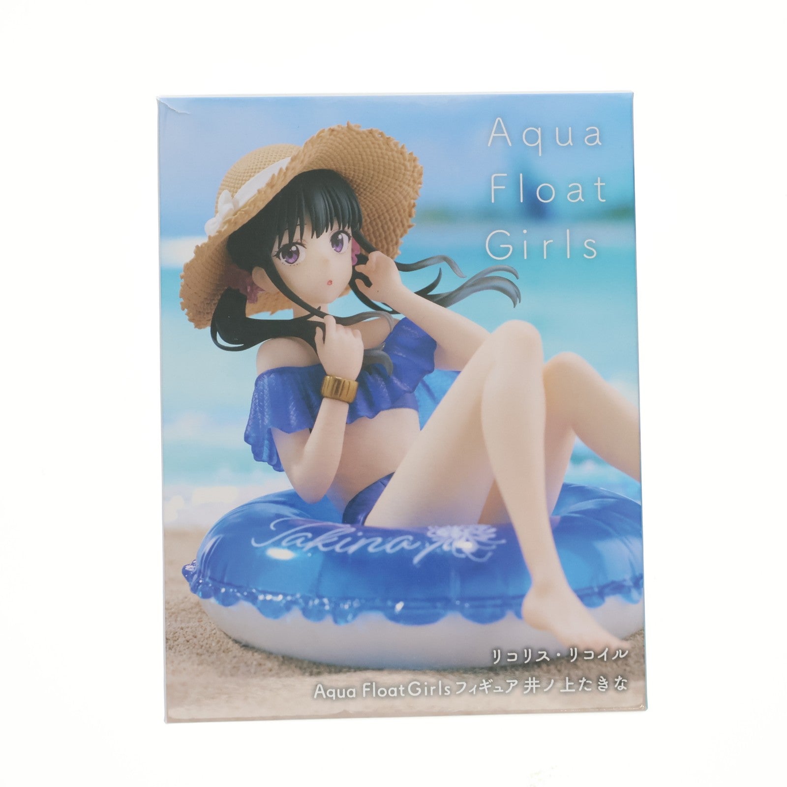 【中古即納】[FIG] 井ノ上たきな(いのうえたきな) リコリス・リコイル Aqua Float Girlsフィギュア プライズ(451779700) タイトー(20240820)