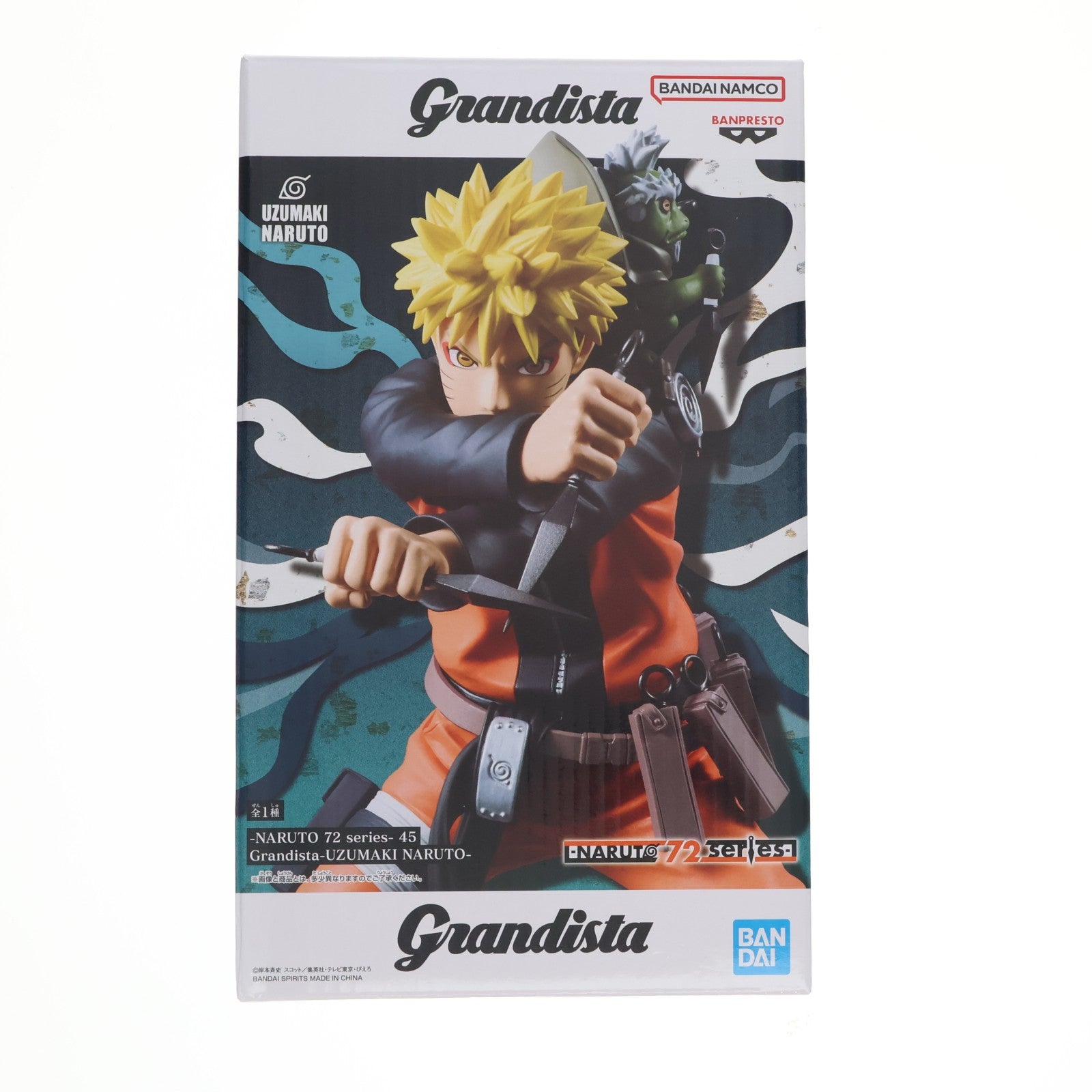 【中古即納】[FIG] うずまきナルト&フカサク NARUTO-ナルト- -NARUTO 72 series- 45 Grandista-UZUMAKI NARUTO- フィギュア プライズ(2784750) バンプレスト(20260310)