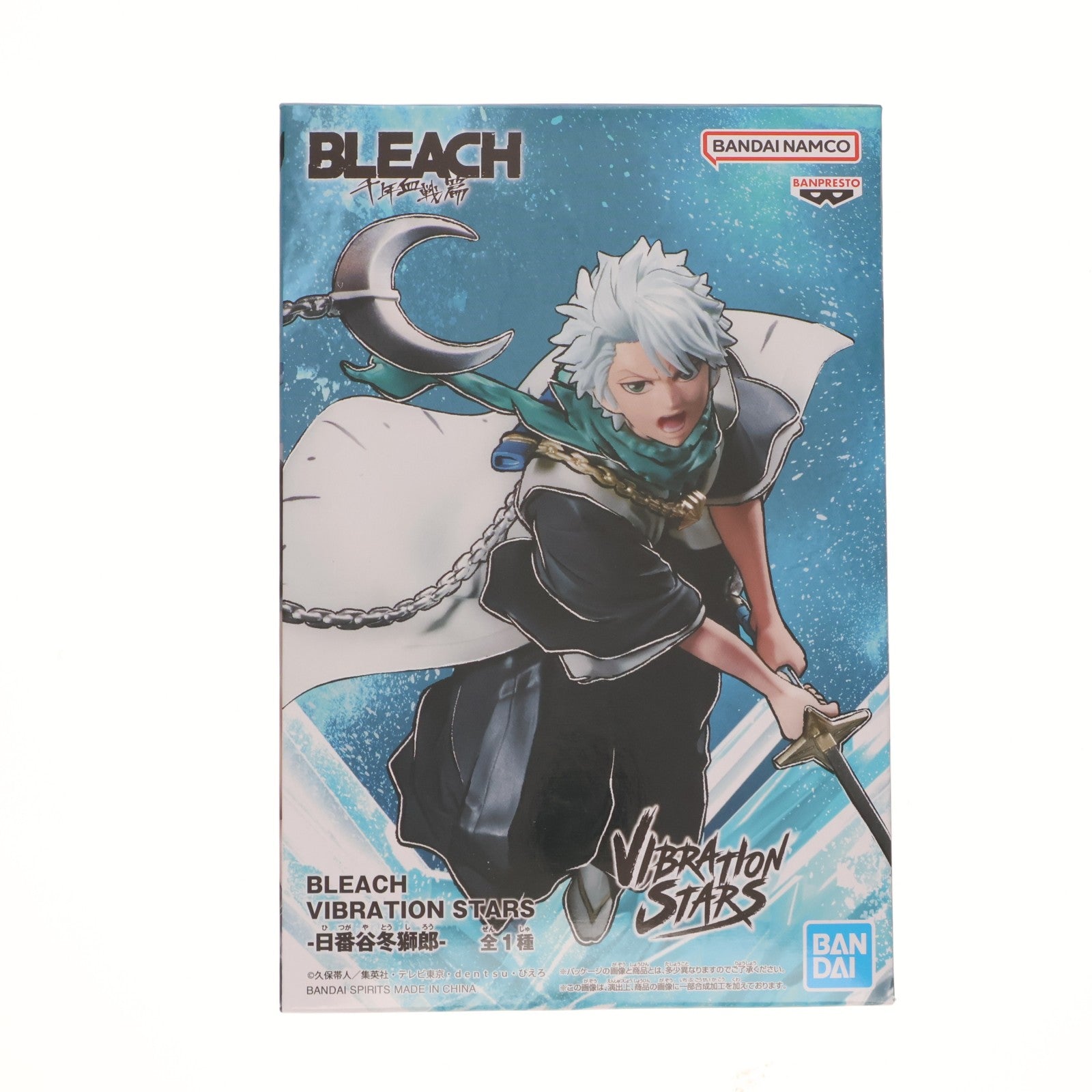 【中古即納】[FIG] 日番谷冬獅郎(ひつがやとうしろう) BLEACH(ブリーチ) VIBRATION STARS-日番谷冬獅郎- フィギュア プライズ(2681867) バンプレスト(20240910)