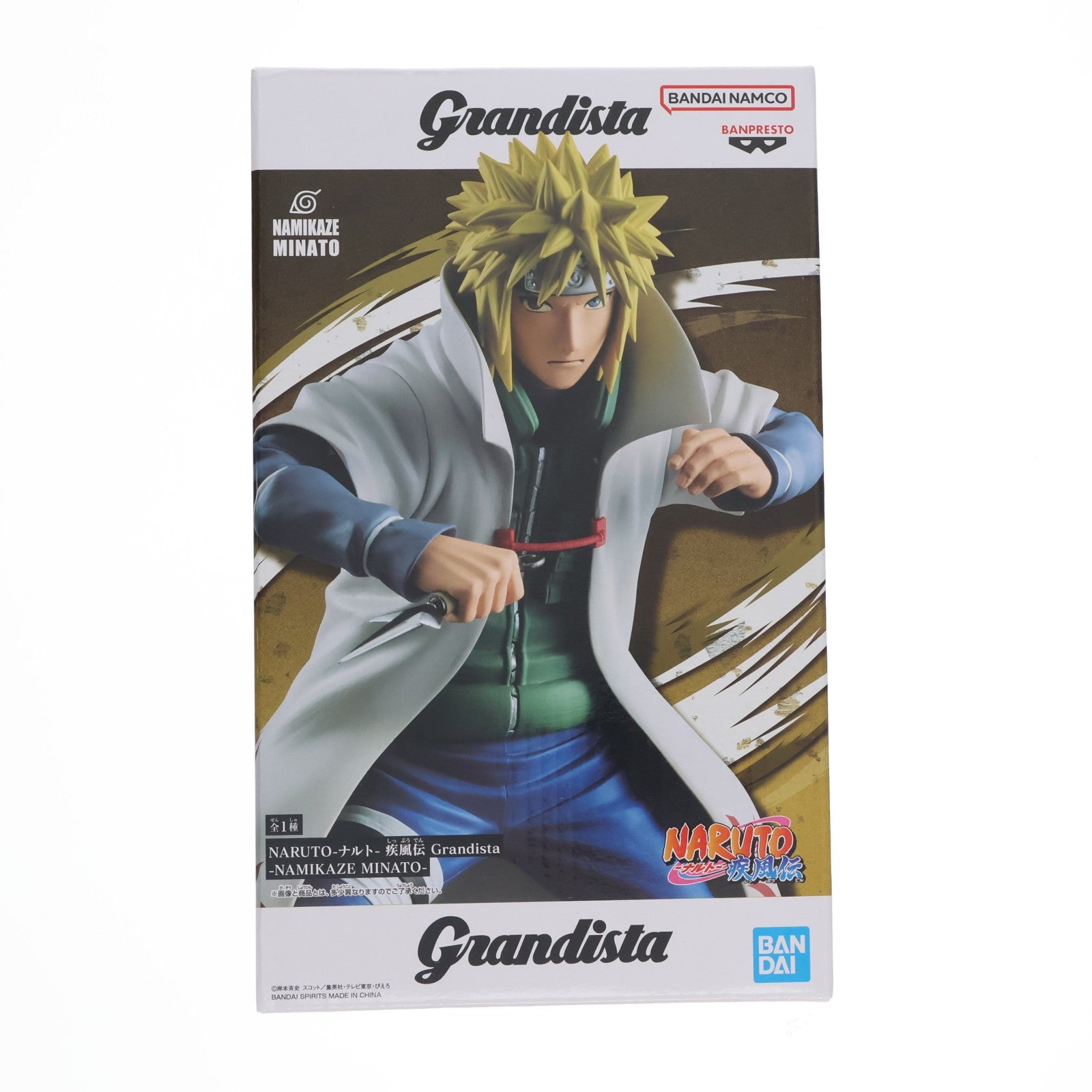 【中古即納】[FIG] 波風ミナト(なみかぜみなと) NARUTO-ナルト- 疾風伝 Grandista -NAMIKAZE MINATO- フィギュア プライズ(2720982) バンプレスト(20250821)