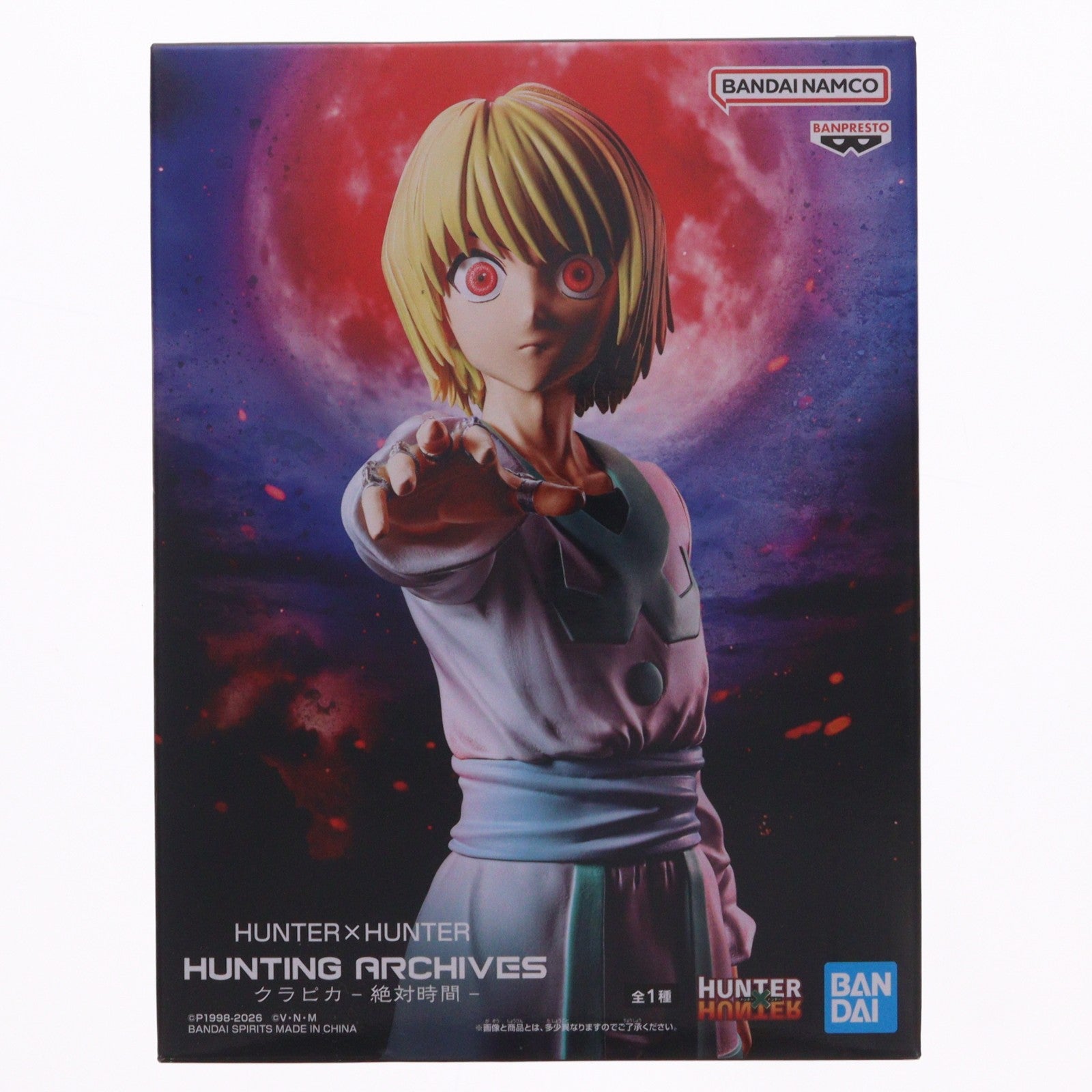 【中古即納】[FIG] クラピカ HUNTER×HUNTER(ハンター×ハンター) HUNTING ARCHIVES クラピカ-絶対時間- フィギュア プライズ(2821310) バンプレスト(20260519)