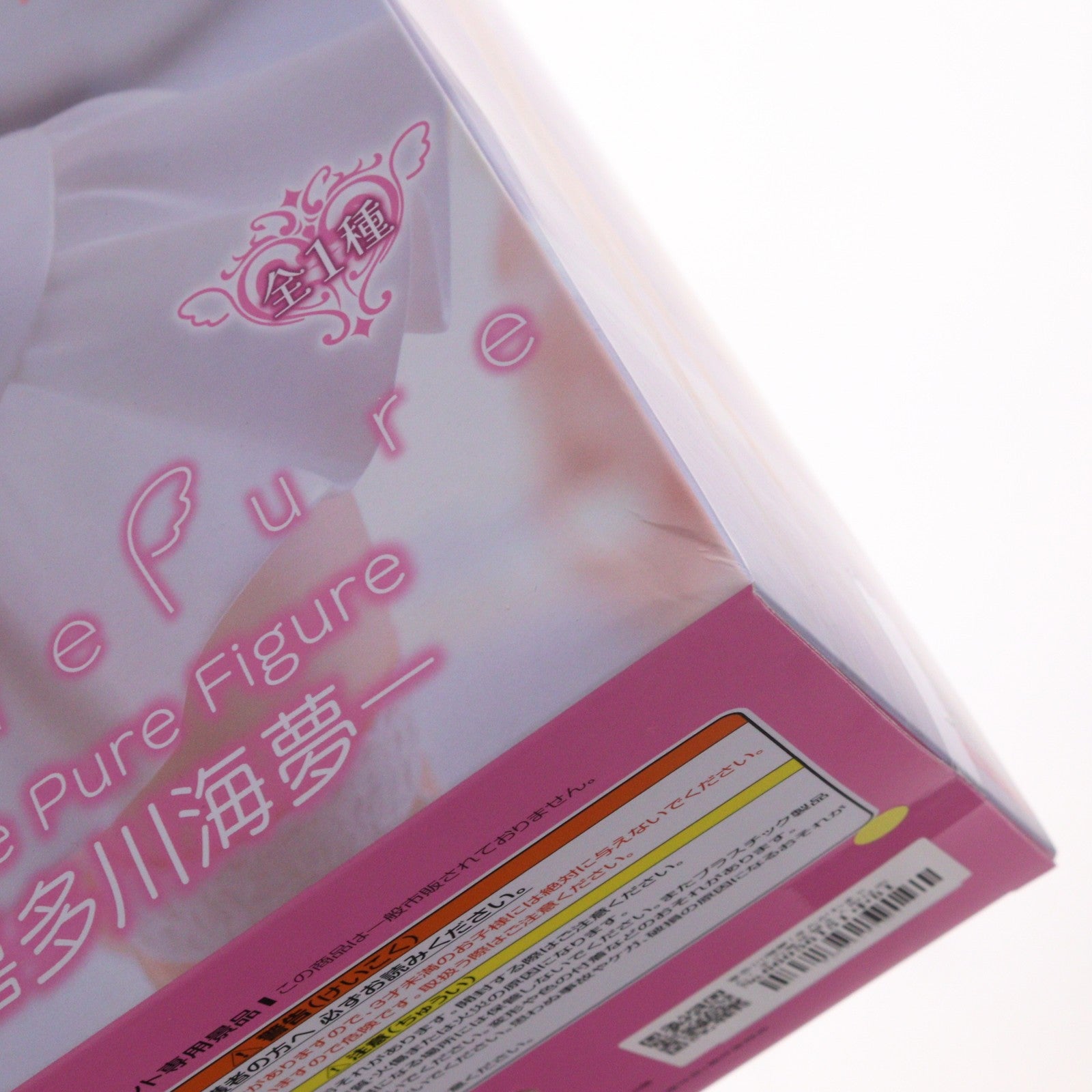 【中古即納】[FIG] 喜多川海夢(きたがわまりん) その着せ替え人形は恋をする BiCute Pure Figure-喜多川海夢- プライズ(AMU-PRZ19706) フリュー(20251220)