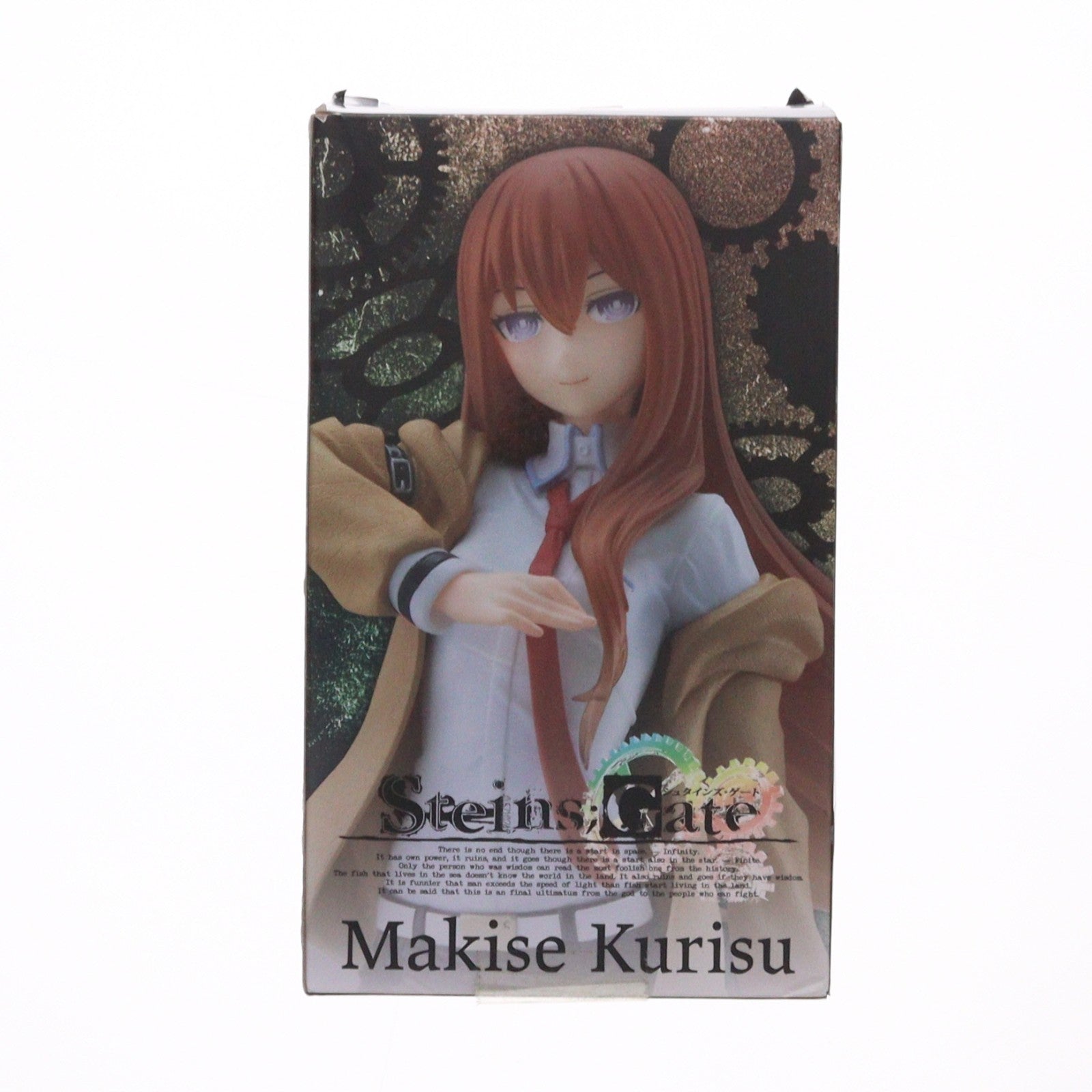 【中古即納】[FIG] 牧瀬紅莉栖(まきせくりす) STEINS;GATE(シュタインズ・ゲート) Coreful フィギュア 牧瀬紅莉栖 プライズ(451612400) タイトー(20230630)