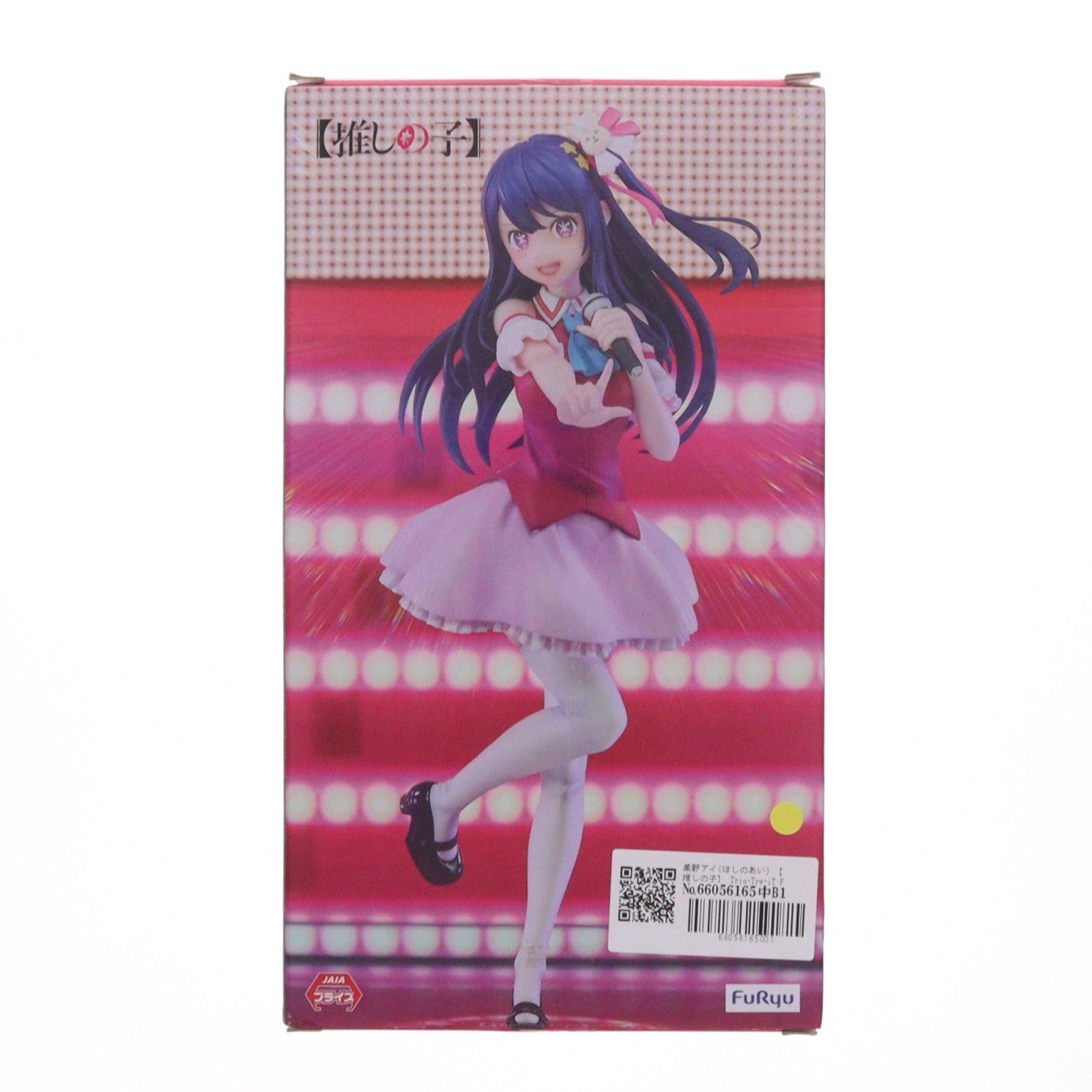 【中古即納】[FIG] 星野アイ(ほしのあい) 【推しの子】 Trio-Try-iT Figure-アイ- フィギュア プライズ(AMU-PRZ15599) フリュー(20230930)