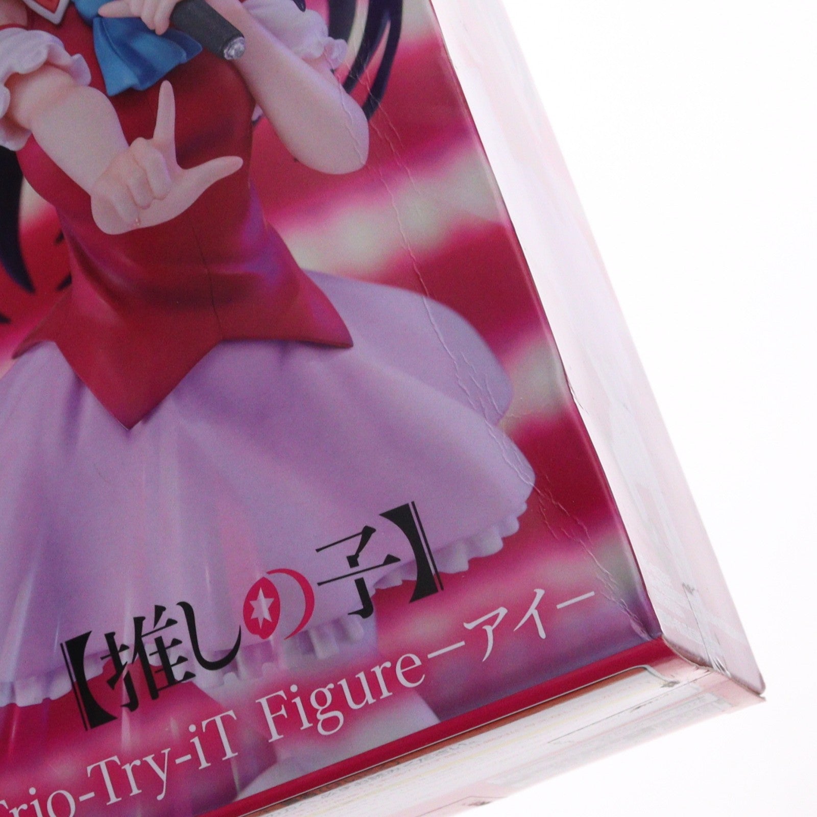 【中古即納】[FIG] 星野アイ(ほしのあい) 【推しの子】 Trio-Try-iT Figure-アイ- フィギュア プライズ(AMU-PRZ15599) フリュー(20230930)