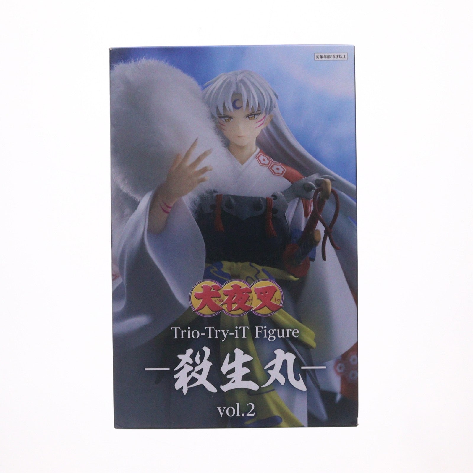【中古即納】[FIG] 殺生丸(せっしょうまる) 犬夜叉 Trio-Try-iT Figure-殺生丸-vol.2 フィギュア プライズ(AMU-PRZ21466) フリュー(20260524)