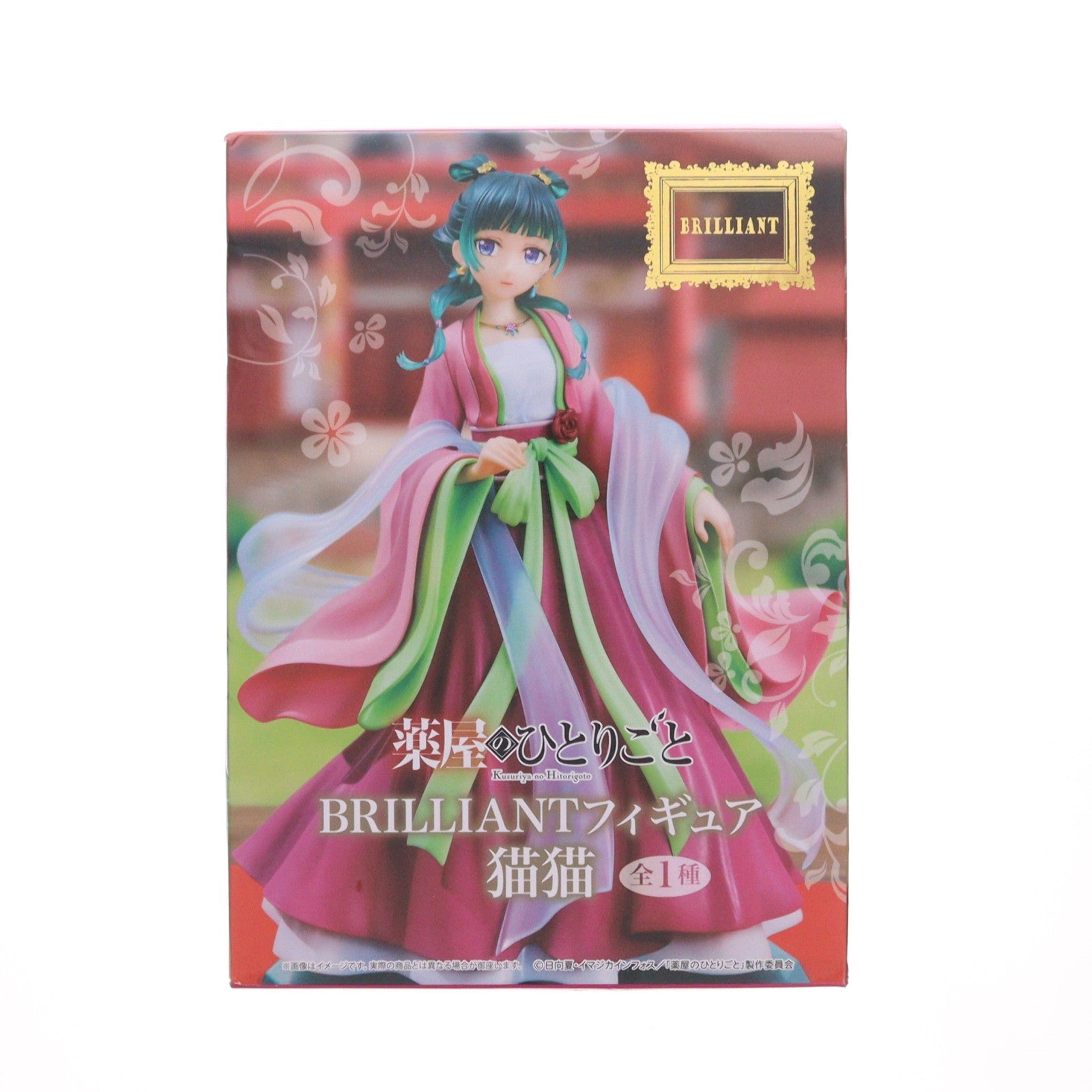 【中古即納】[FIG] 猫猫(まおまお) 薬屋のひとりごと BRILLIANTフィギュア プライズ(SS15973) システムサービス(20250630)