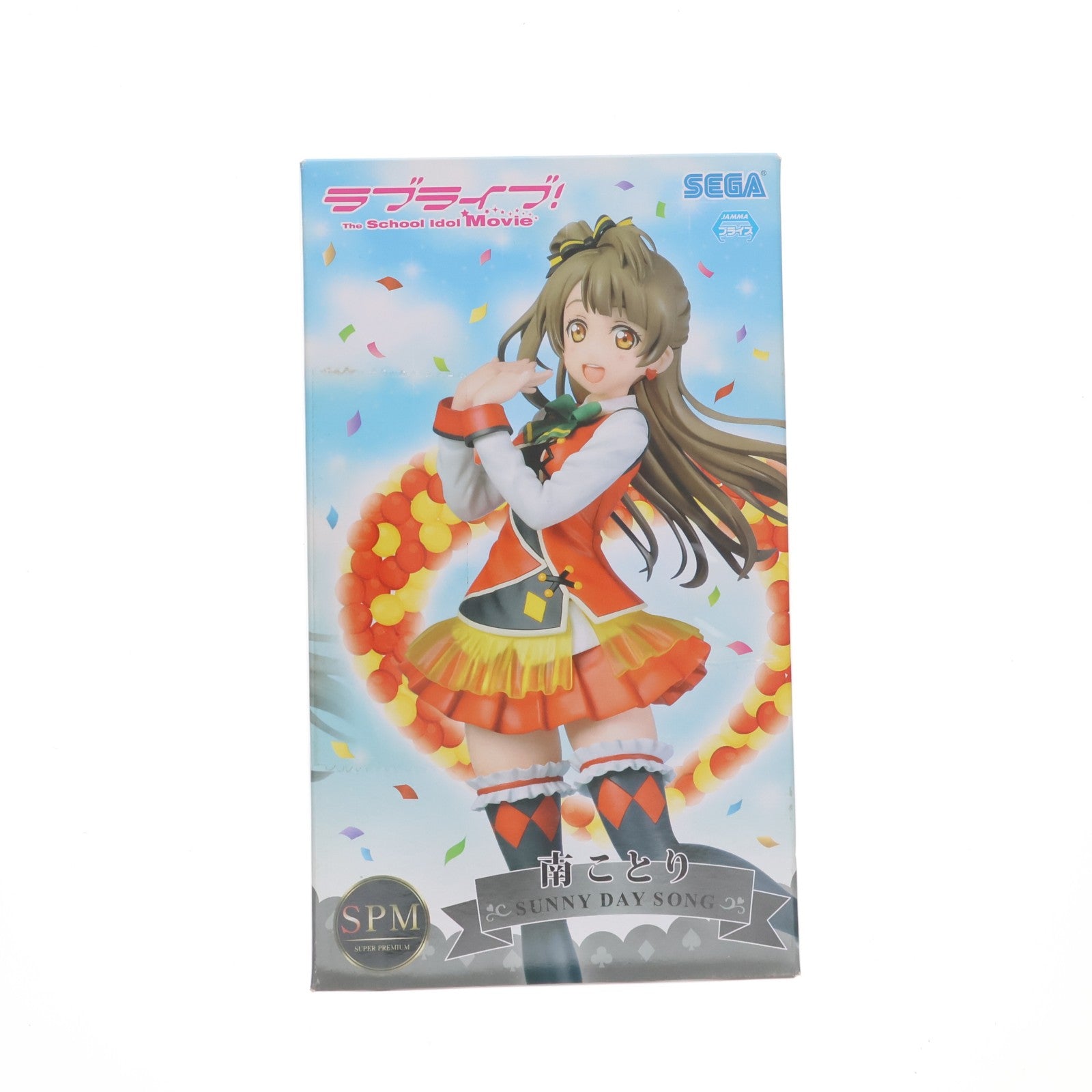 【中古即納】[FIG] 南ことり(みなみことり) SUNNY DAY SONG ラブライブ!The School Idol Movie スーパープレミアムフィギュア 東條希-SUNNY DAY SONG プライズ(1012759) セガ(20160430)