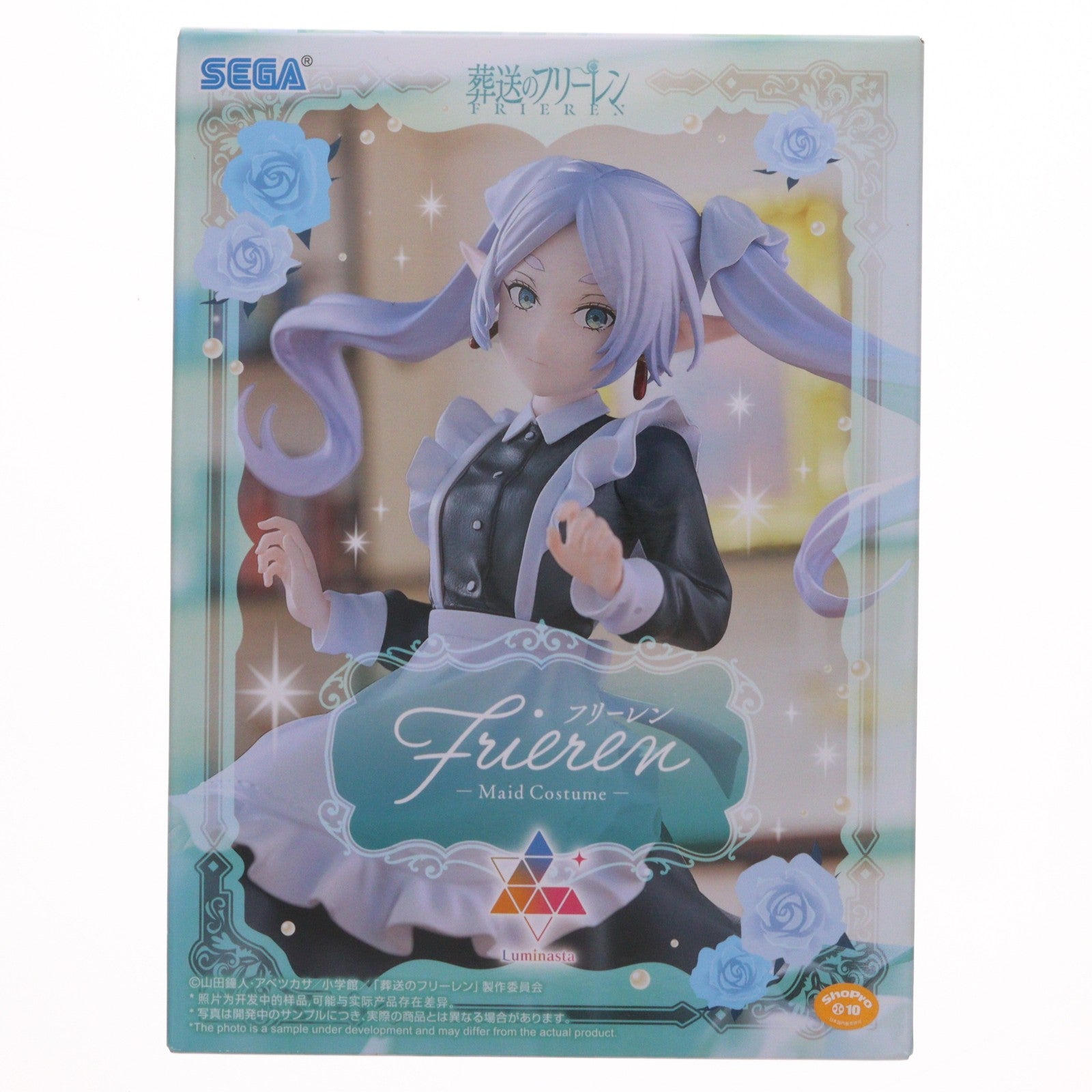 【中古即納】[FIG] フリーレン 葬送のフリーレン Luminasta『フリーレン』～メイド服～ フィギュア プライズ(1119425) セガ(20250725)