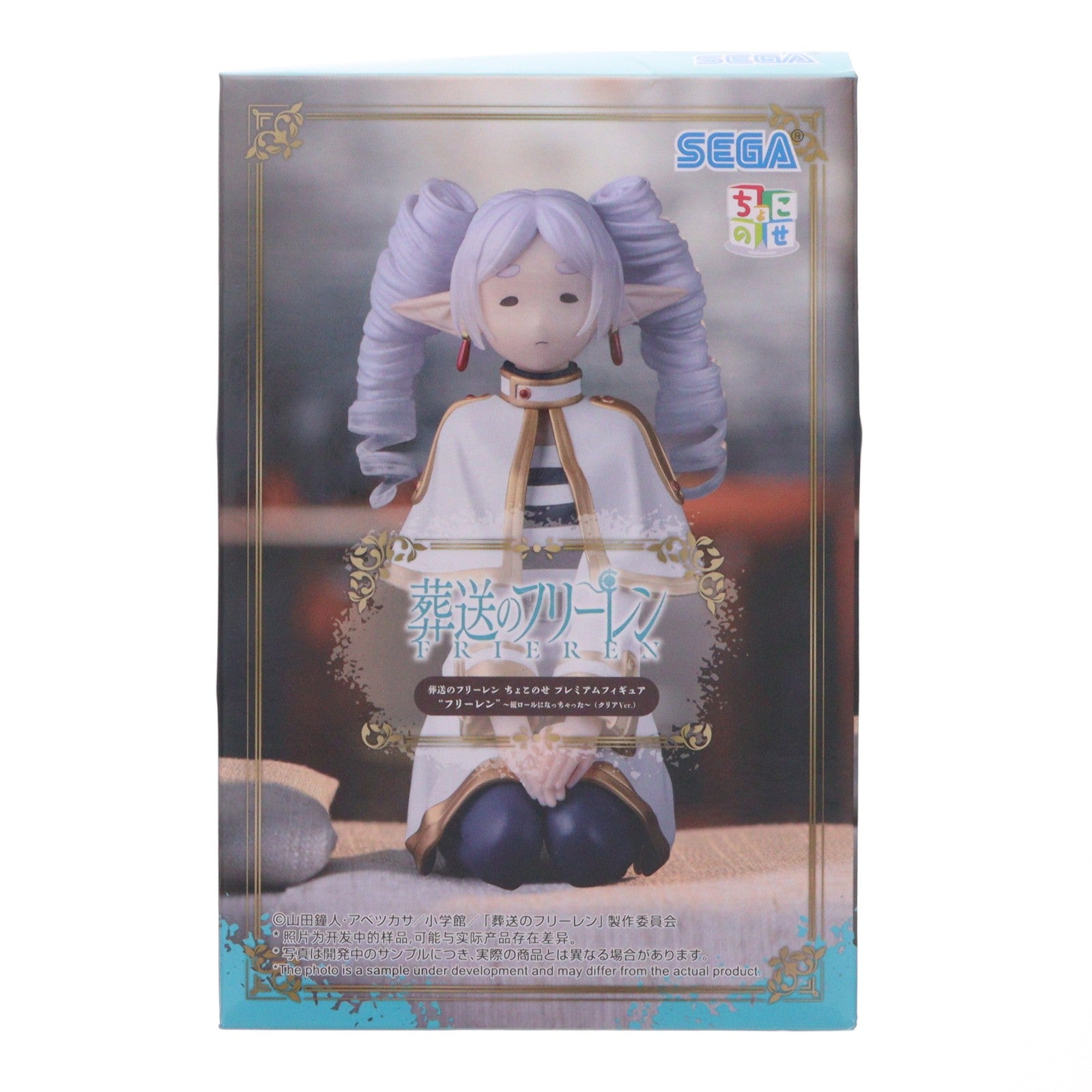 【中古即納】[FIG] セガUFOキャッチャーオンライン限定 フリーレン クリアVer. 葬送のフリーレン ちょこのせプレミアムフィギュア『フリーレン』～縦ロールになっちゃった～ プライズ(1118591) セガ(20250424)