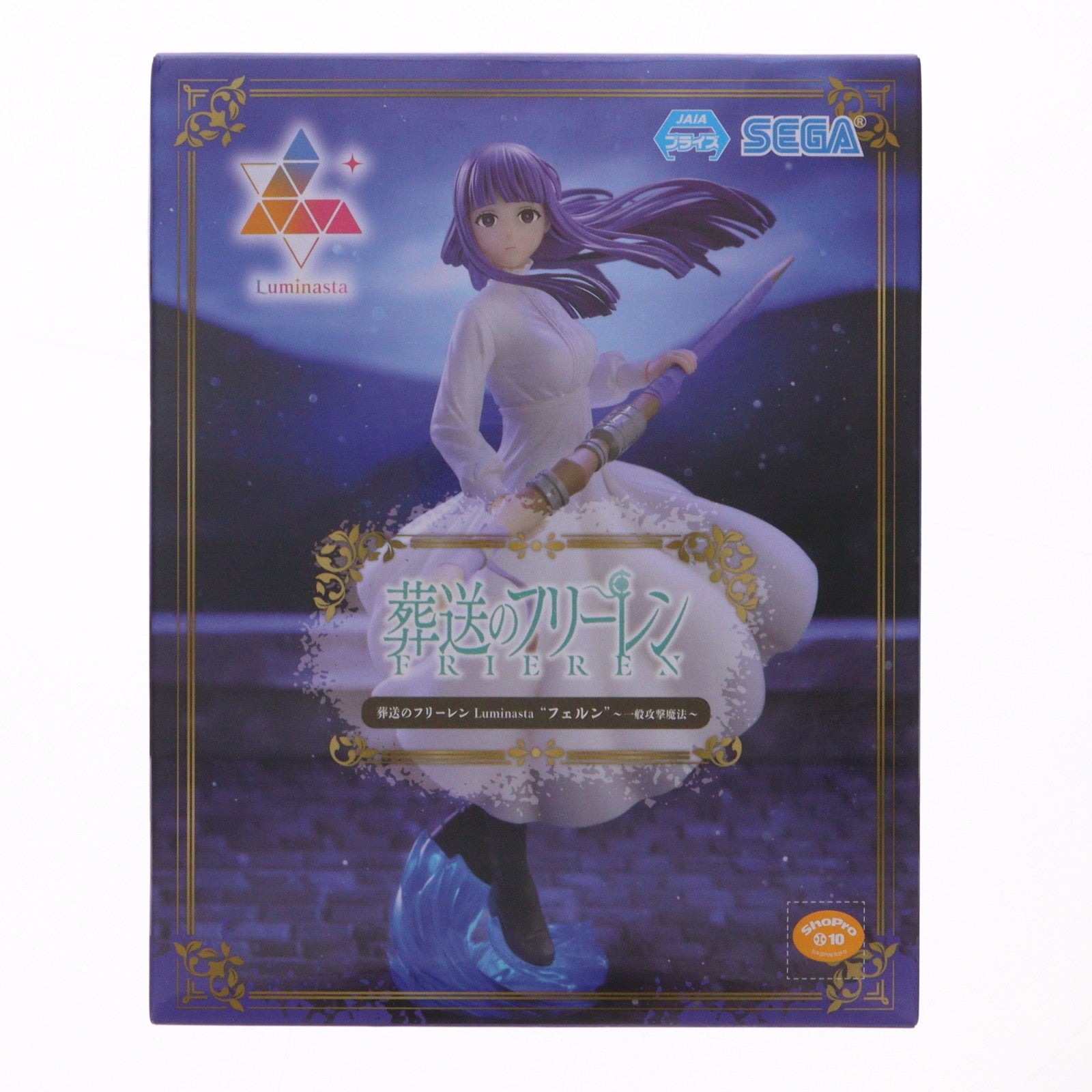 【中古即納】[FIG] フェルン 葬送のフリーレンLuminasta『フェルン』～一般攻撃魔法～ フィギュア プライズ(1115222) セガ(20250321)